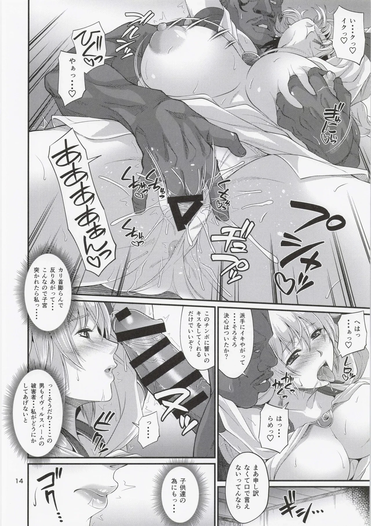 หน้า 13