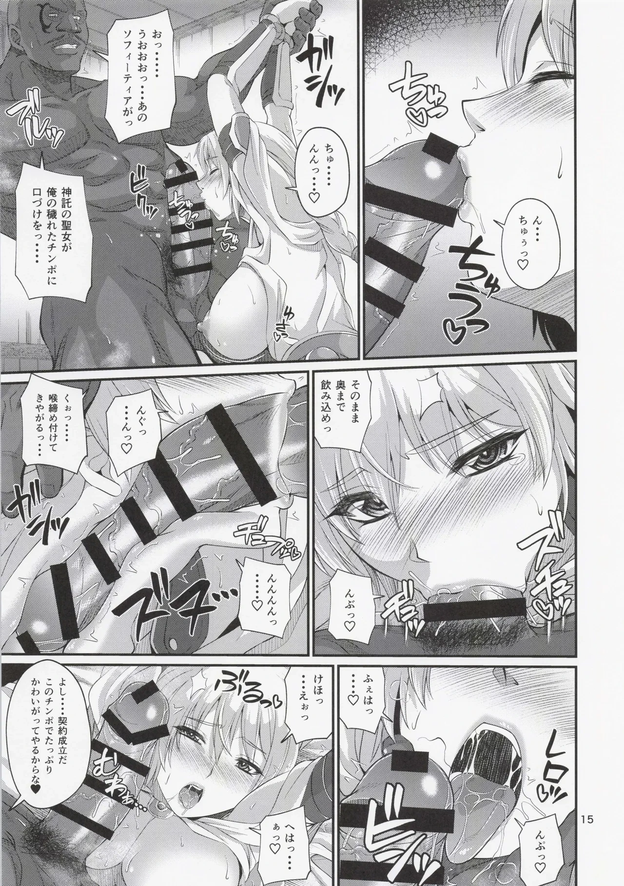 หน้า 14