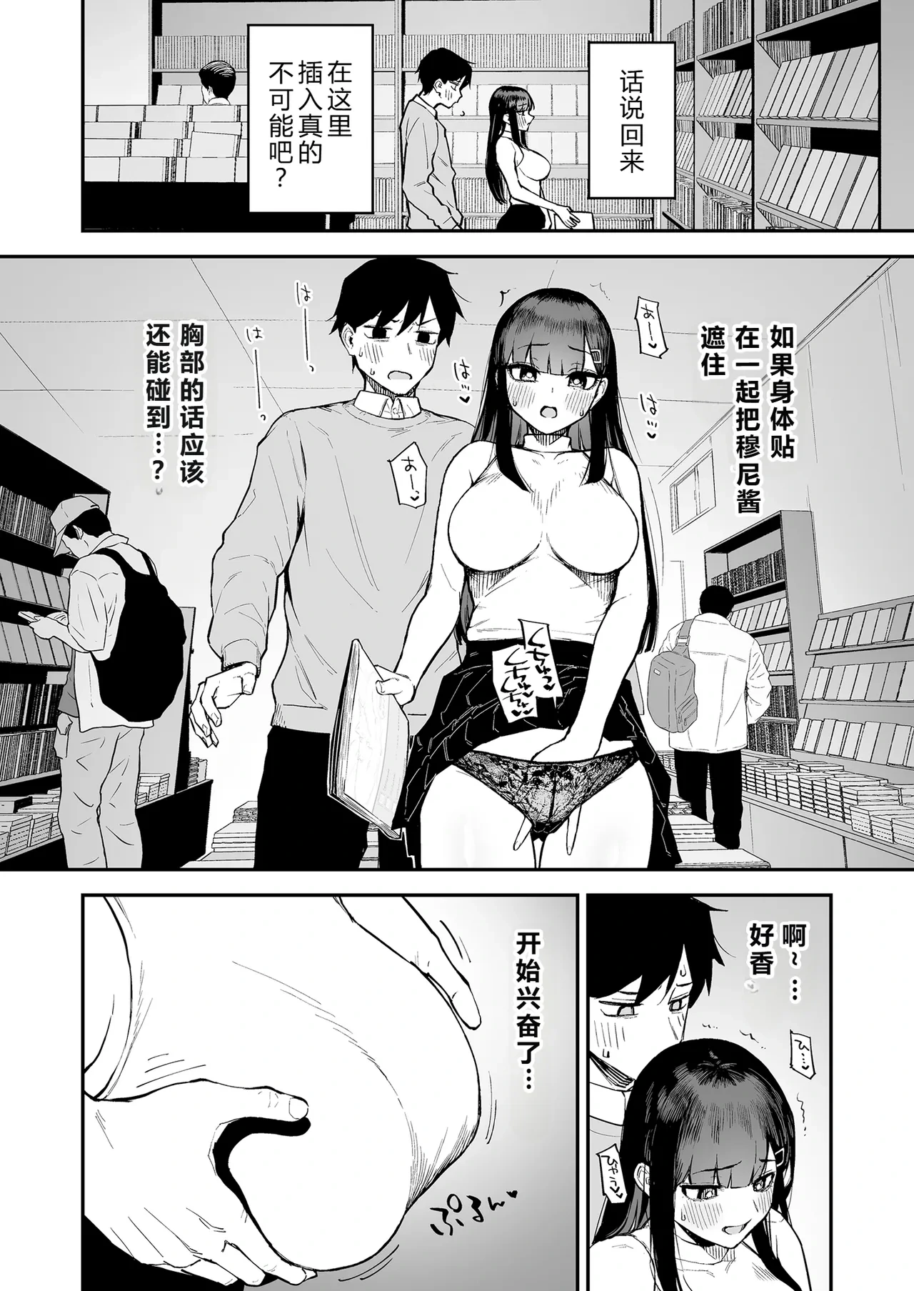 หน้า 11