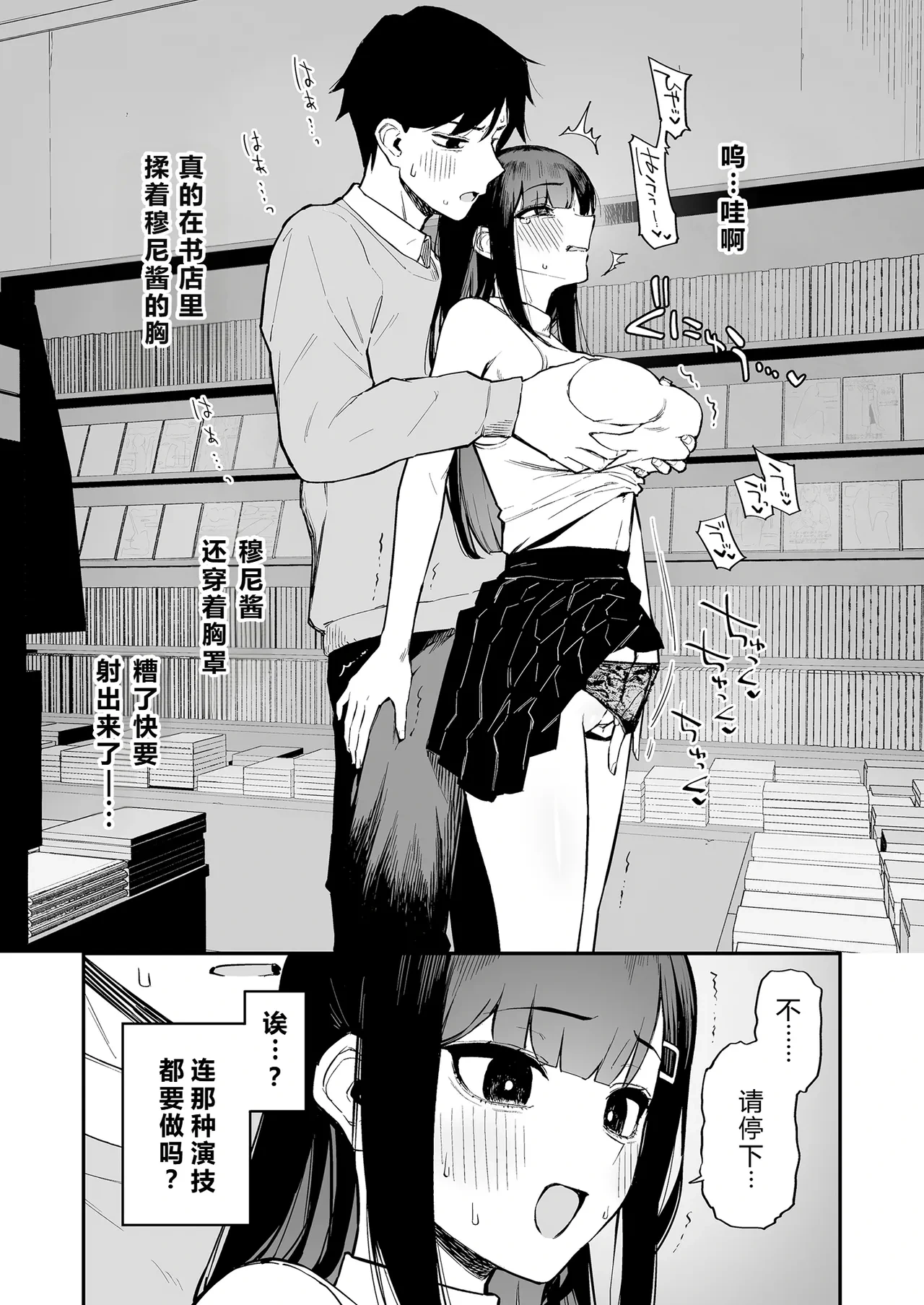 หน้า 12