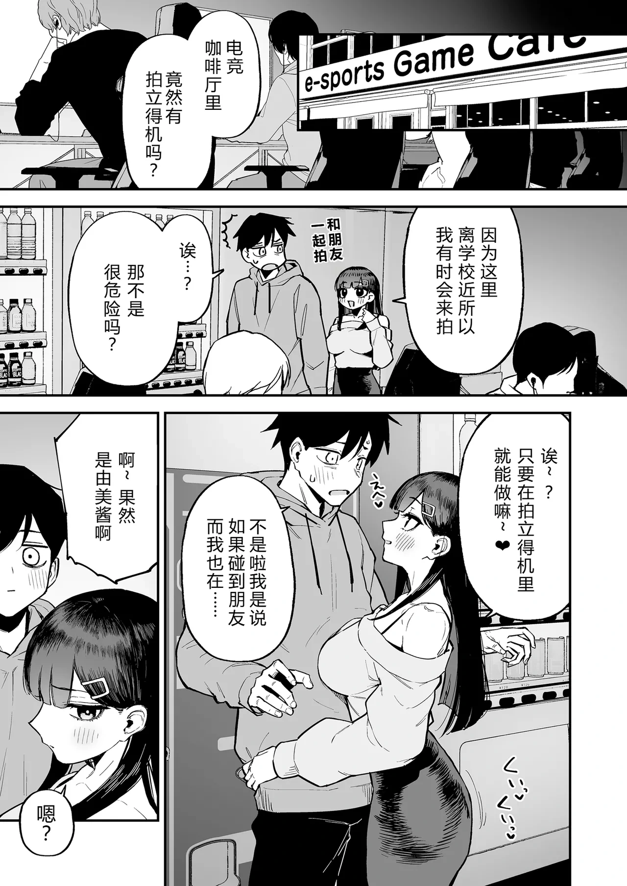 หน้า 16