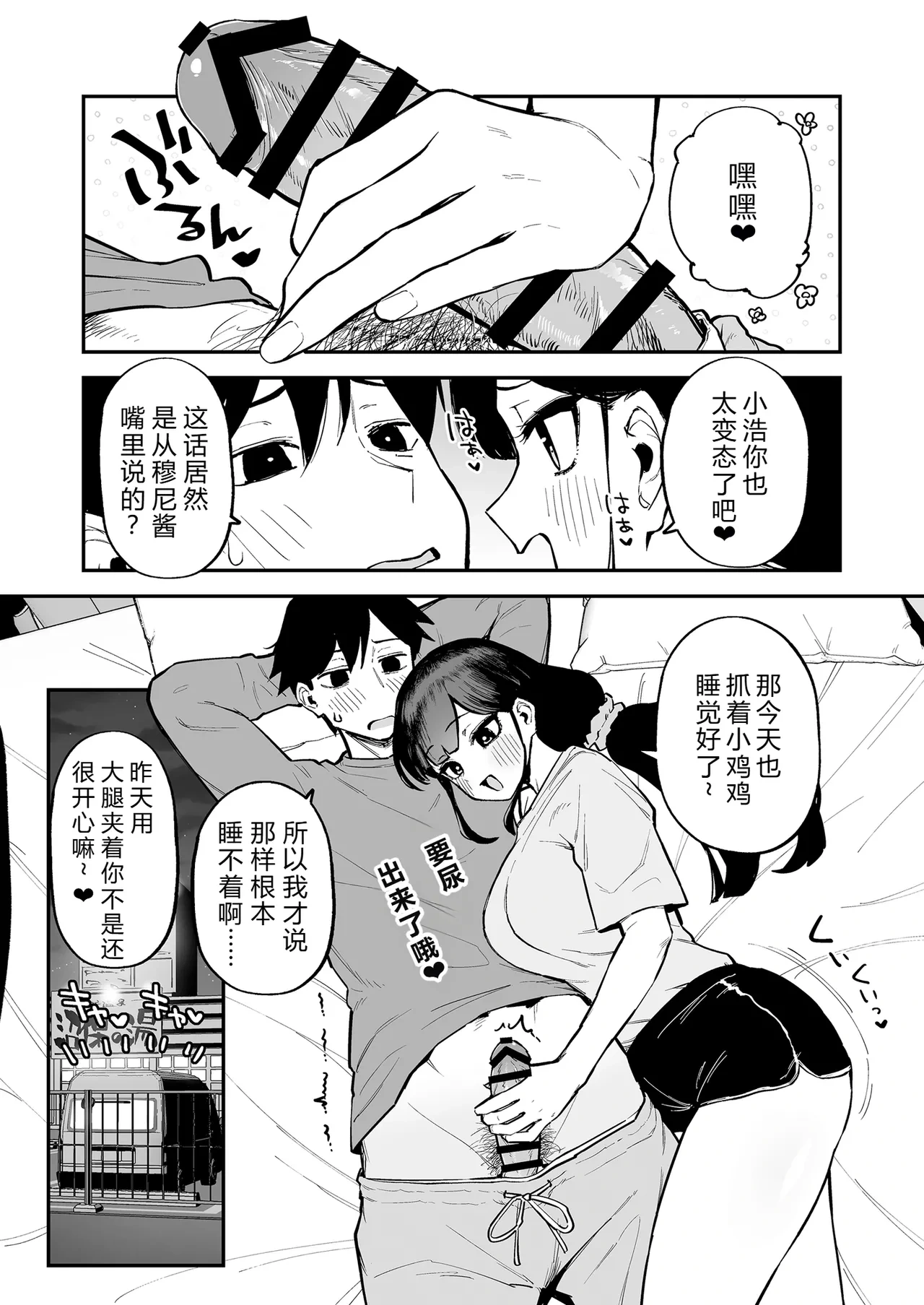 หน้า 28