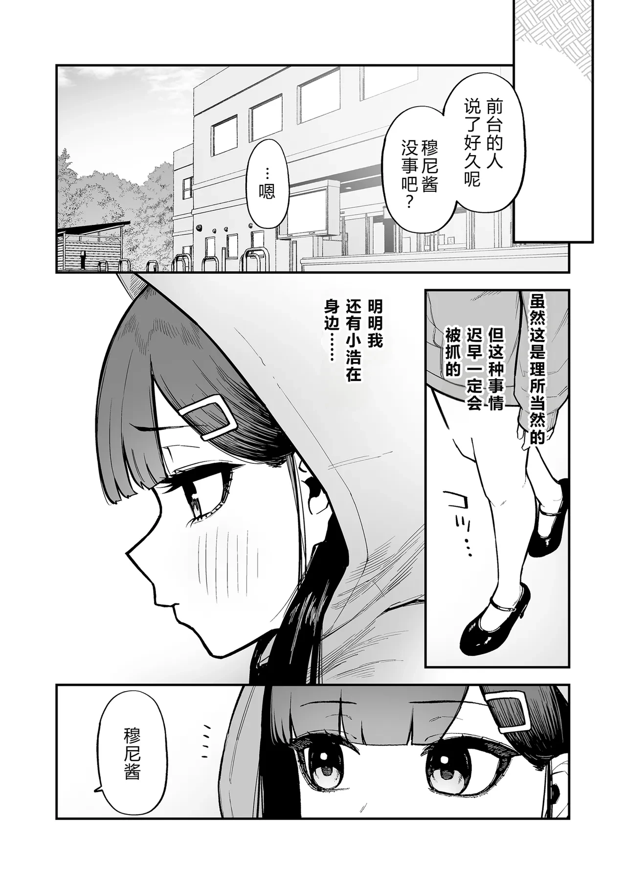 หน้า 42
