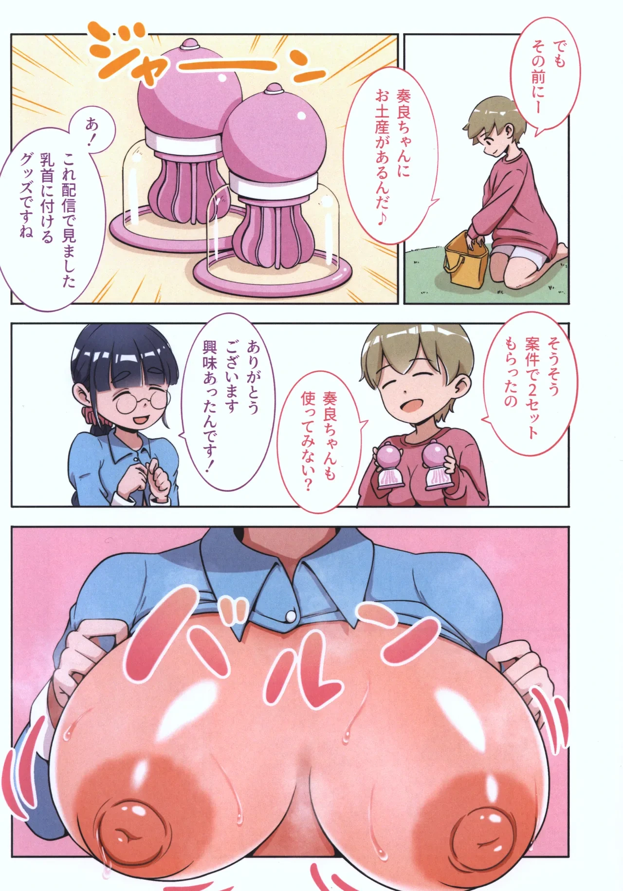 หน้า 5