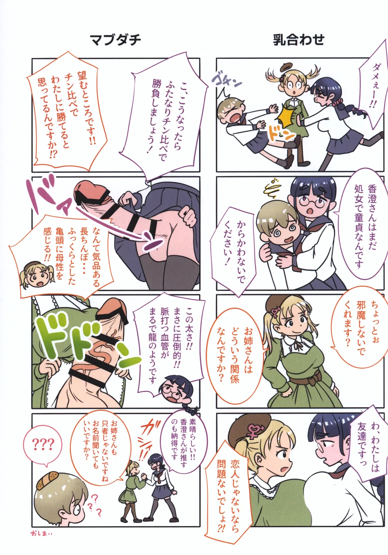 หน้า 20