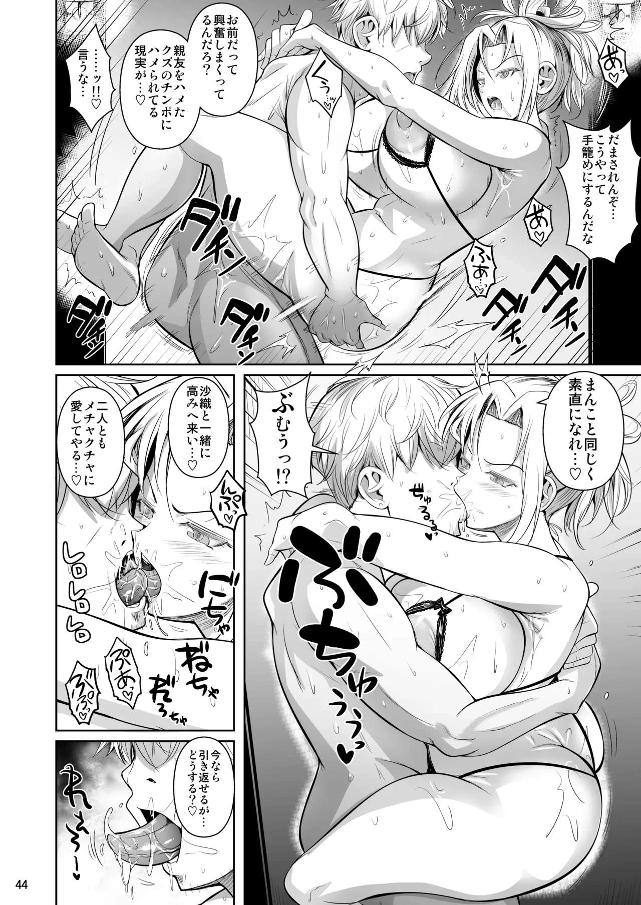 หน้า 45