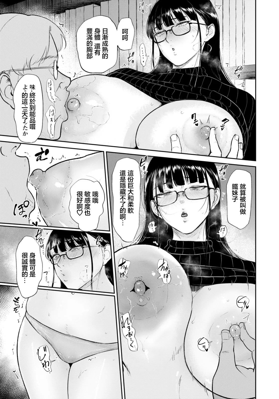 หน้า 11