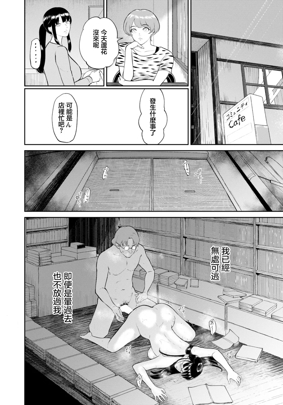 หน้า 18