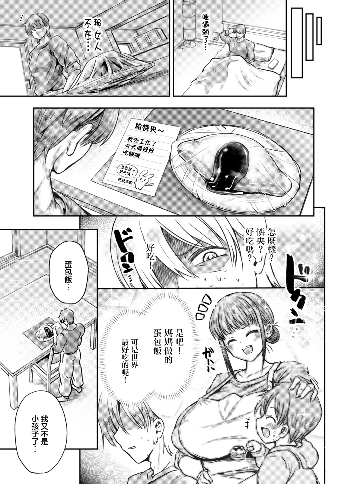 หน้า 17