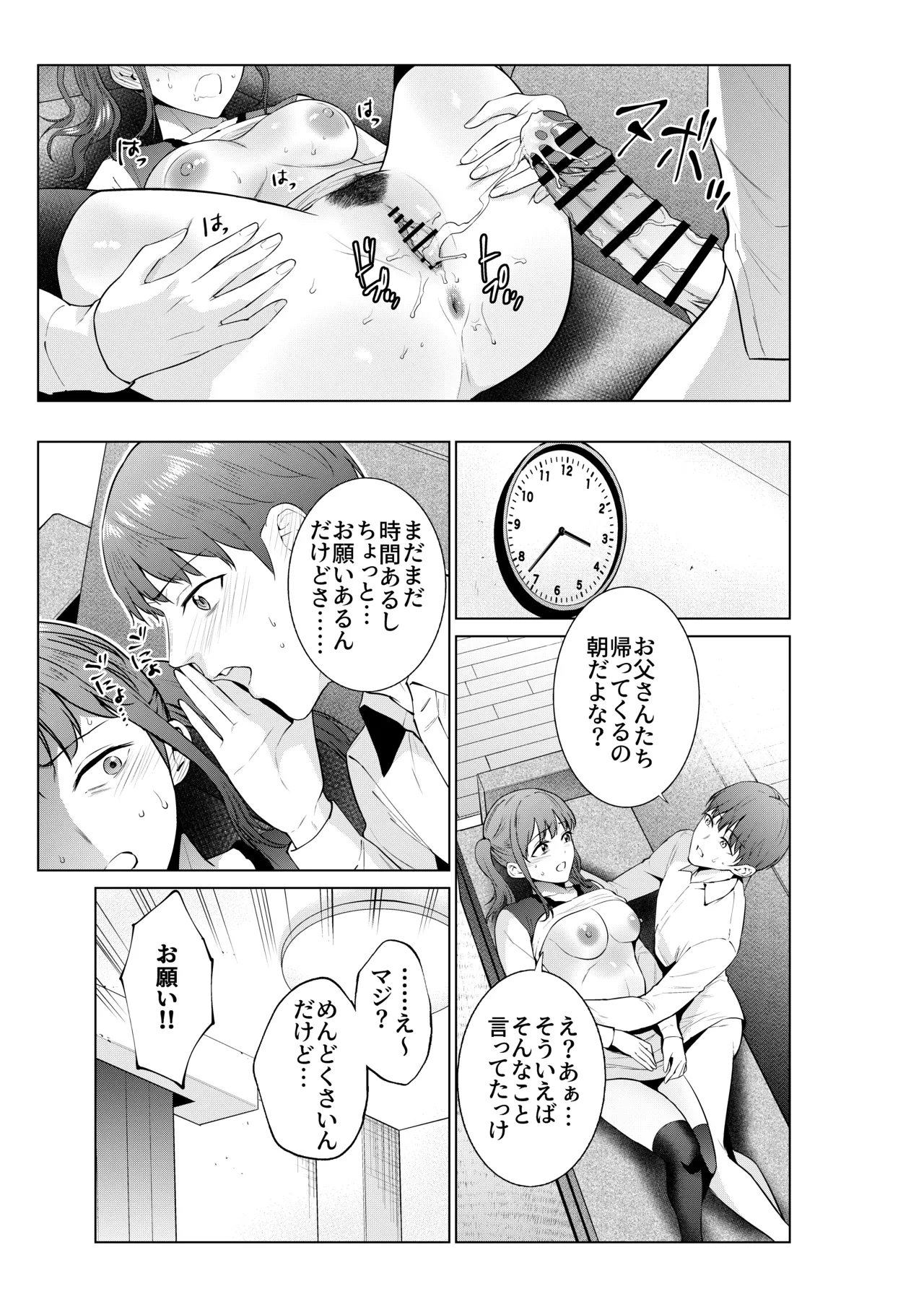 หน้า 30