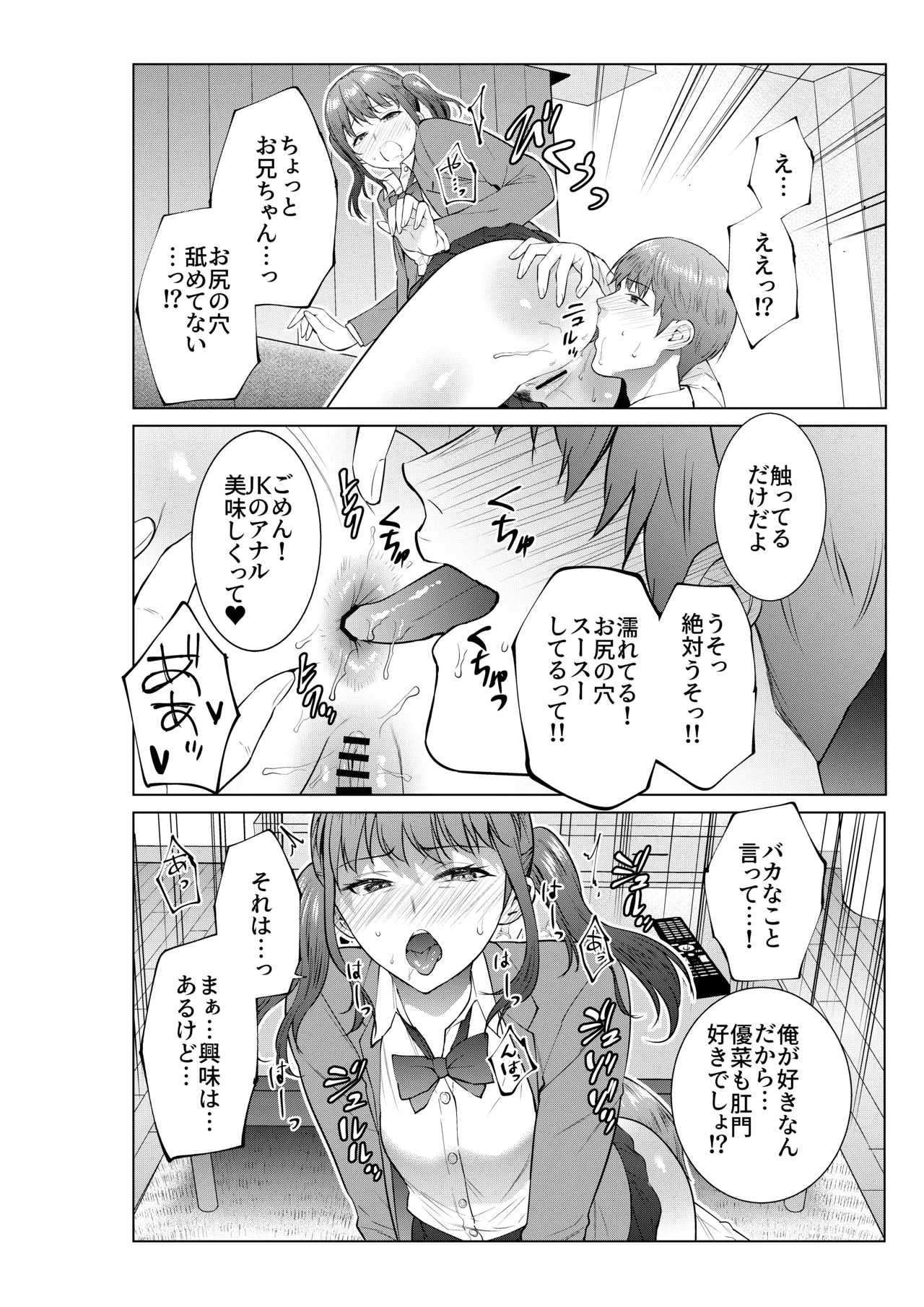 หน้า 33