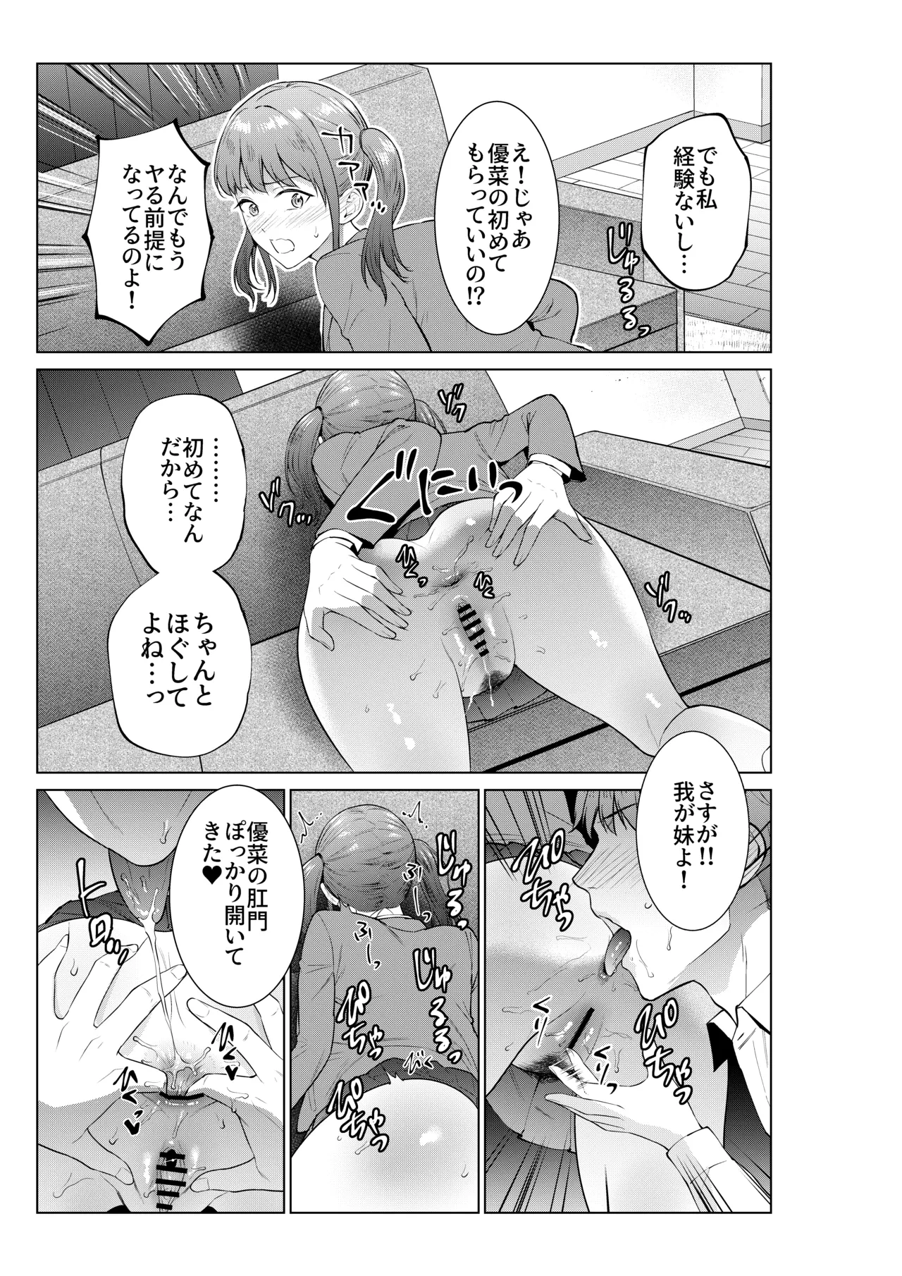 หน้า 34