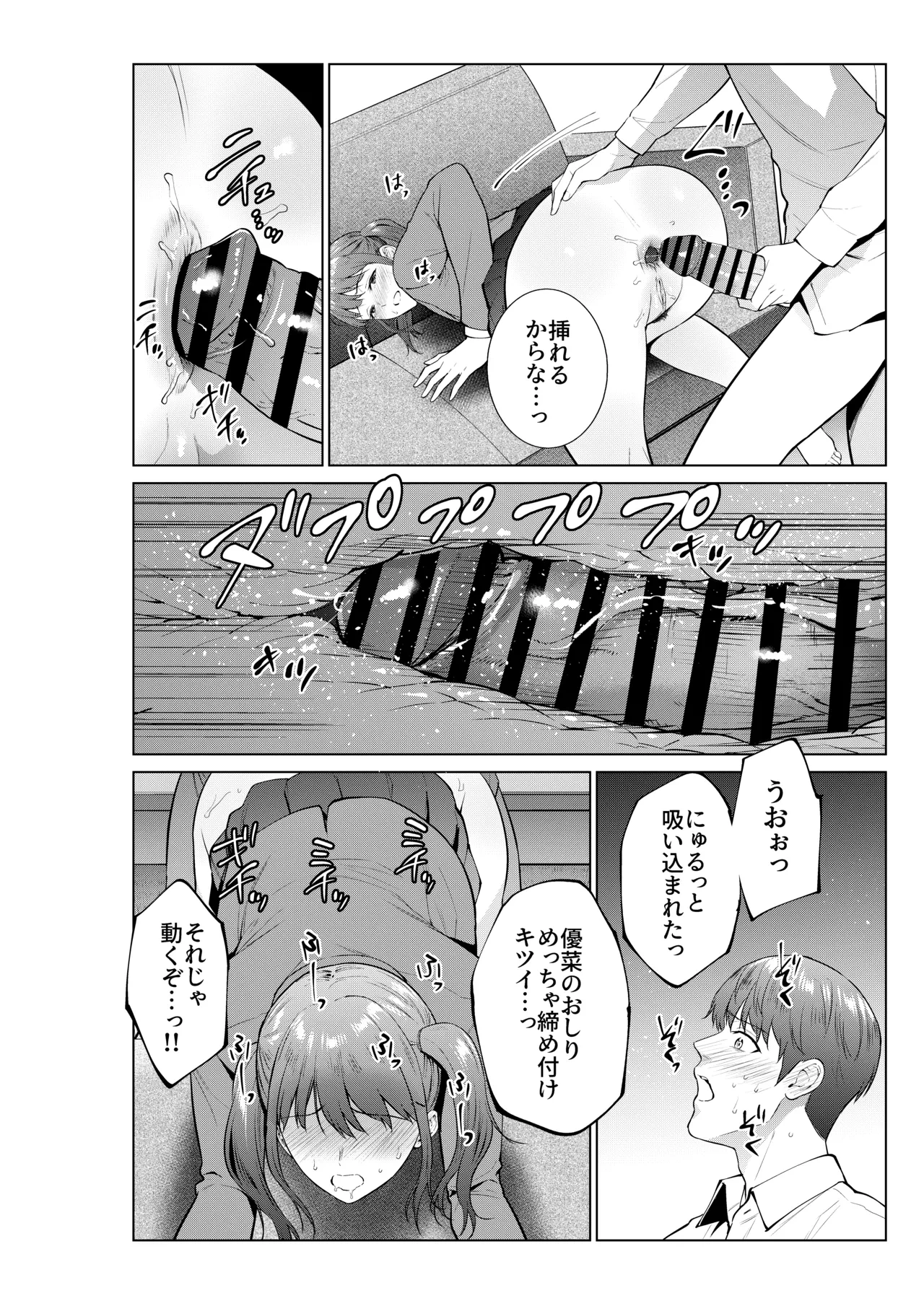 หน้า 35
