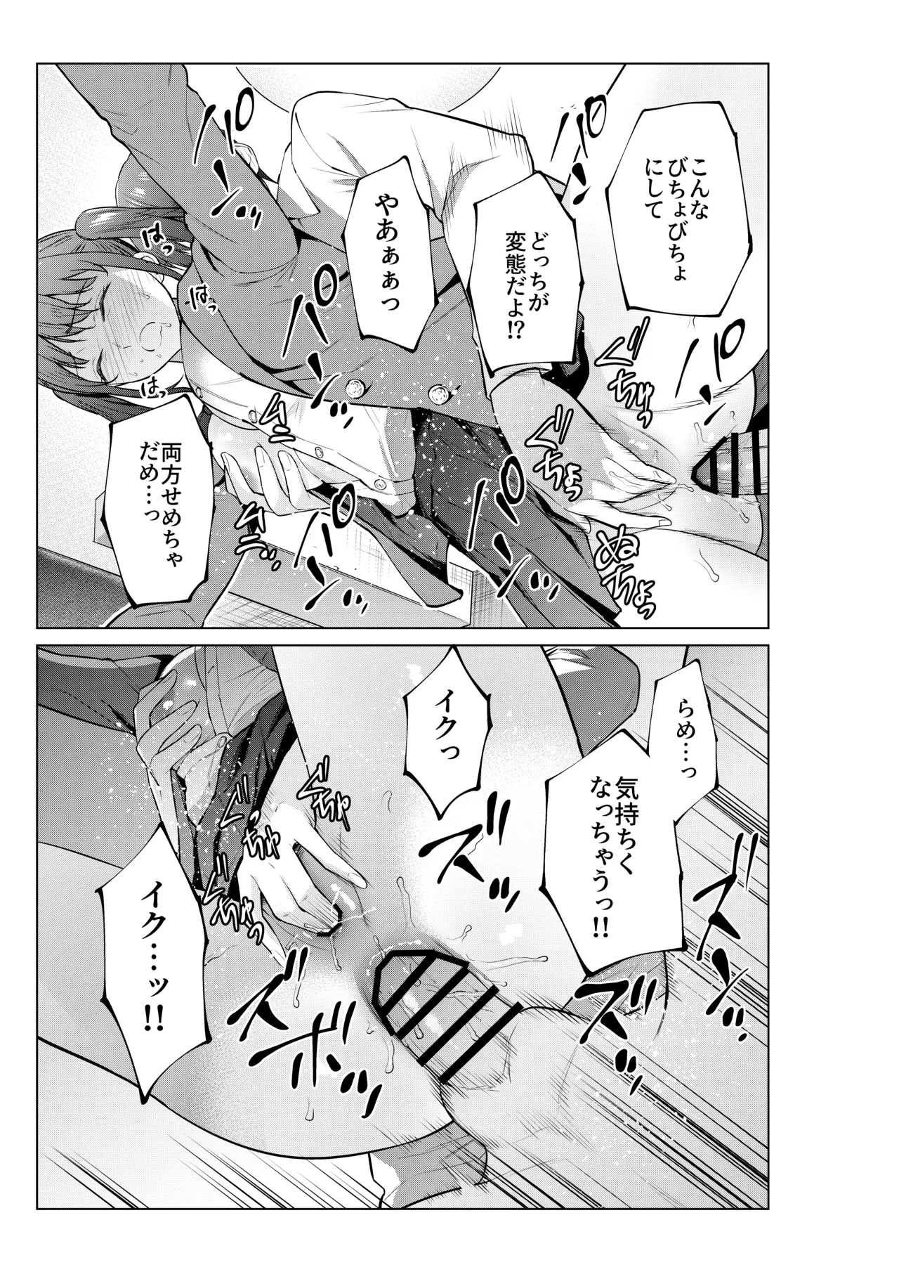 หน้า 38