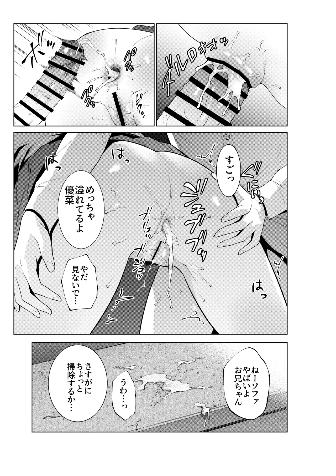 หน้า 40