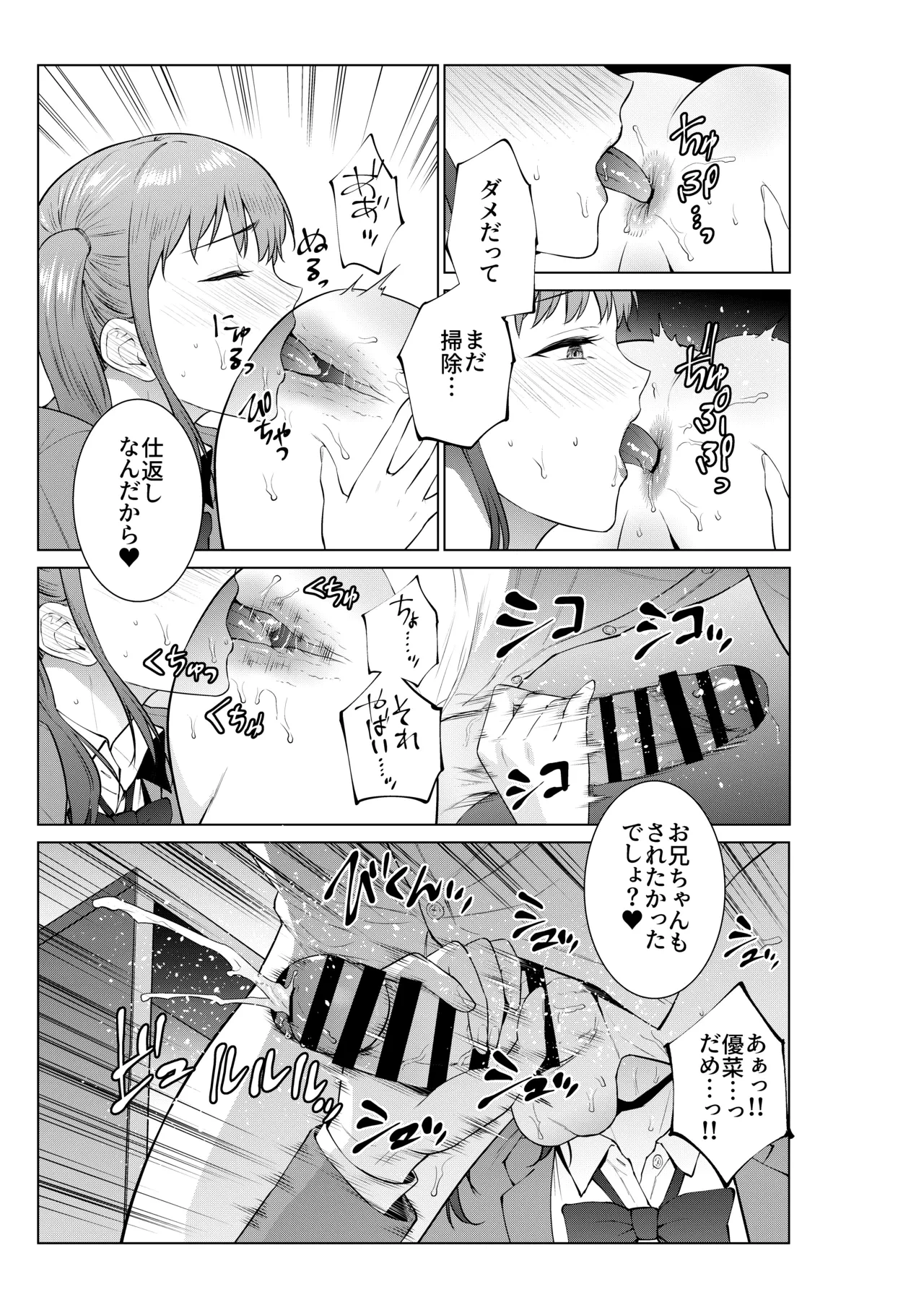 หน้า 42