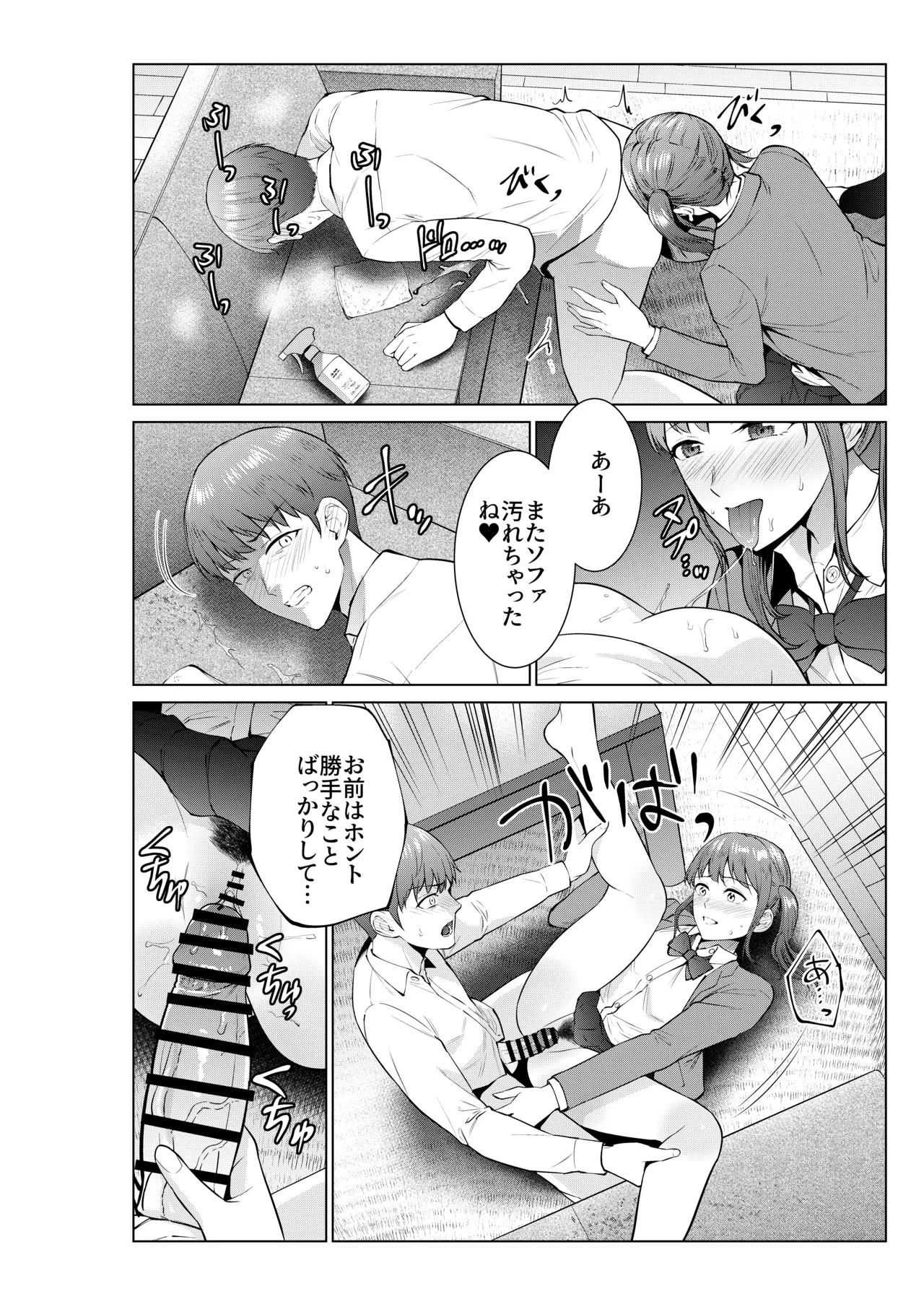 หน้า 43