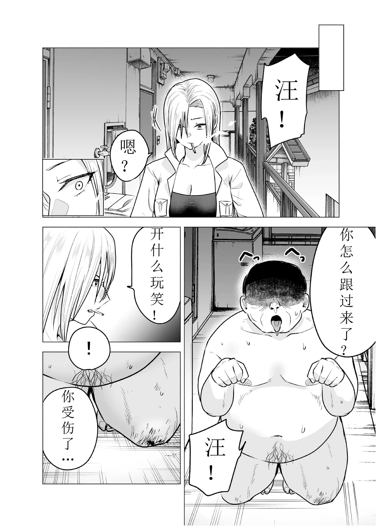 หน้า 4