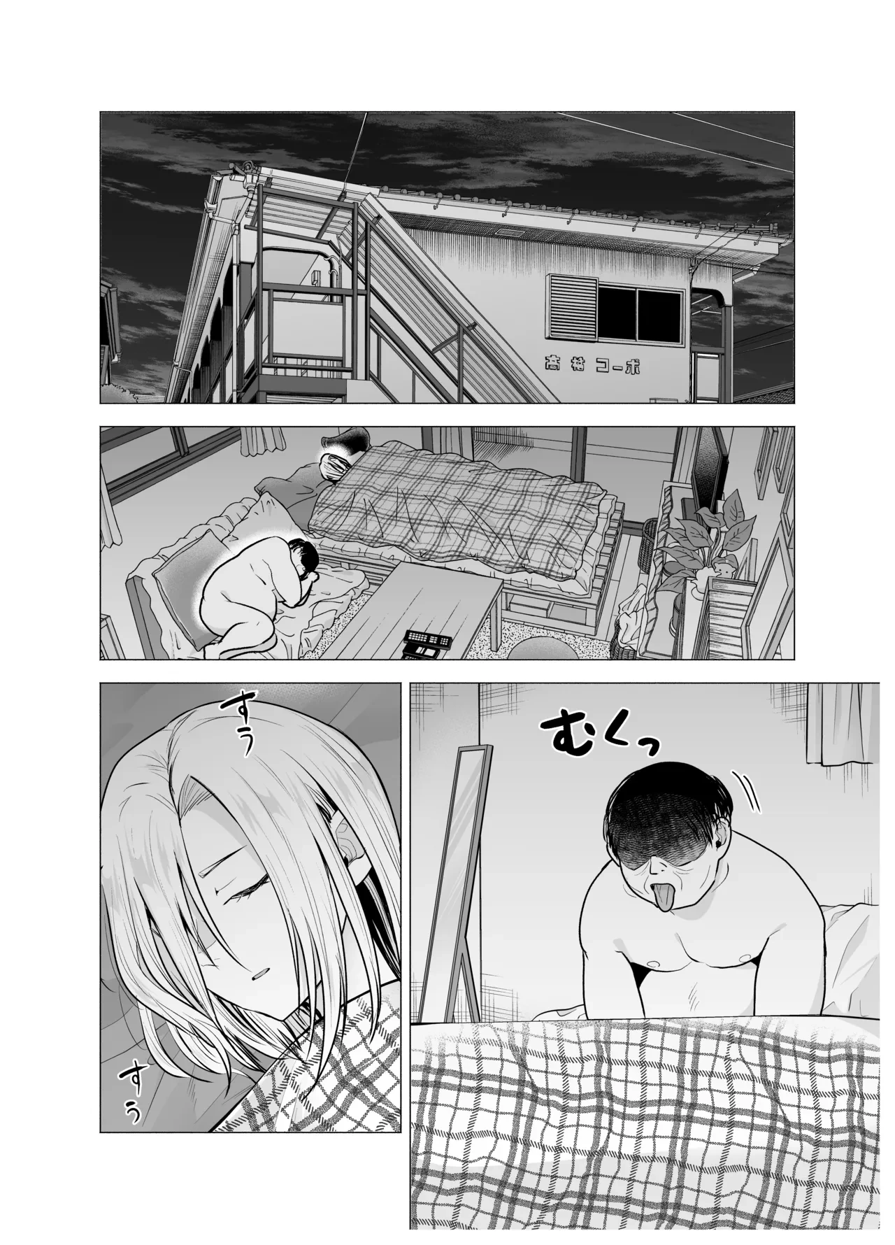 หน้า 14
