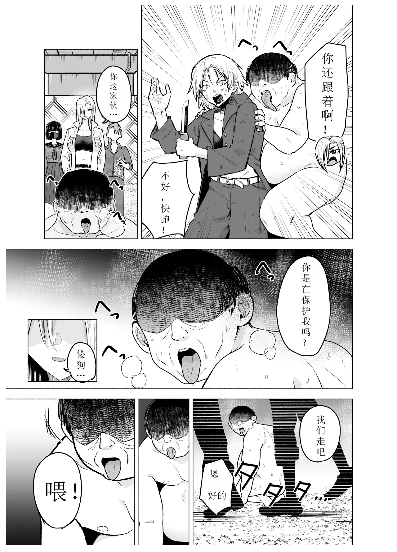 หน้า 19