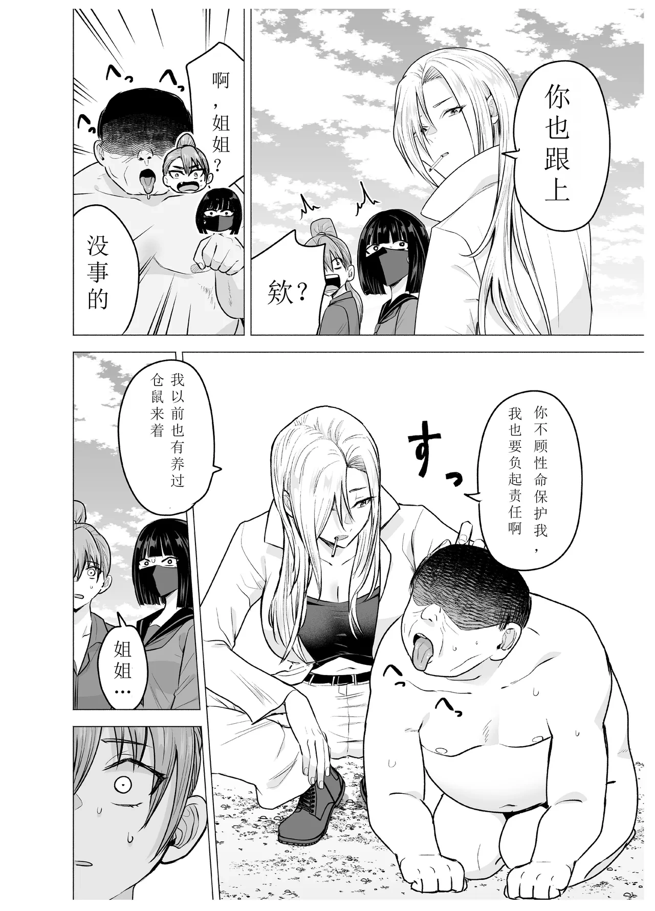 หน้า 20