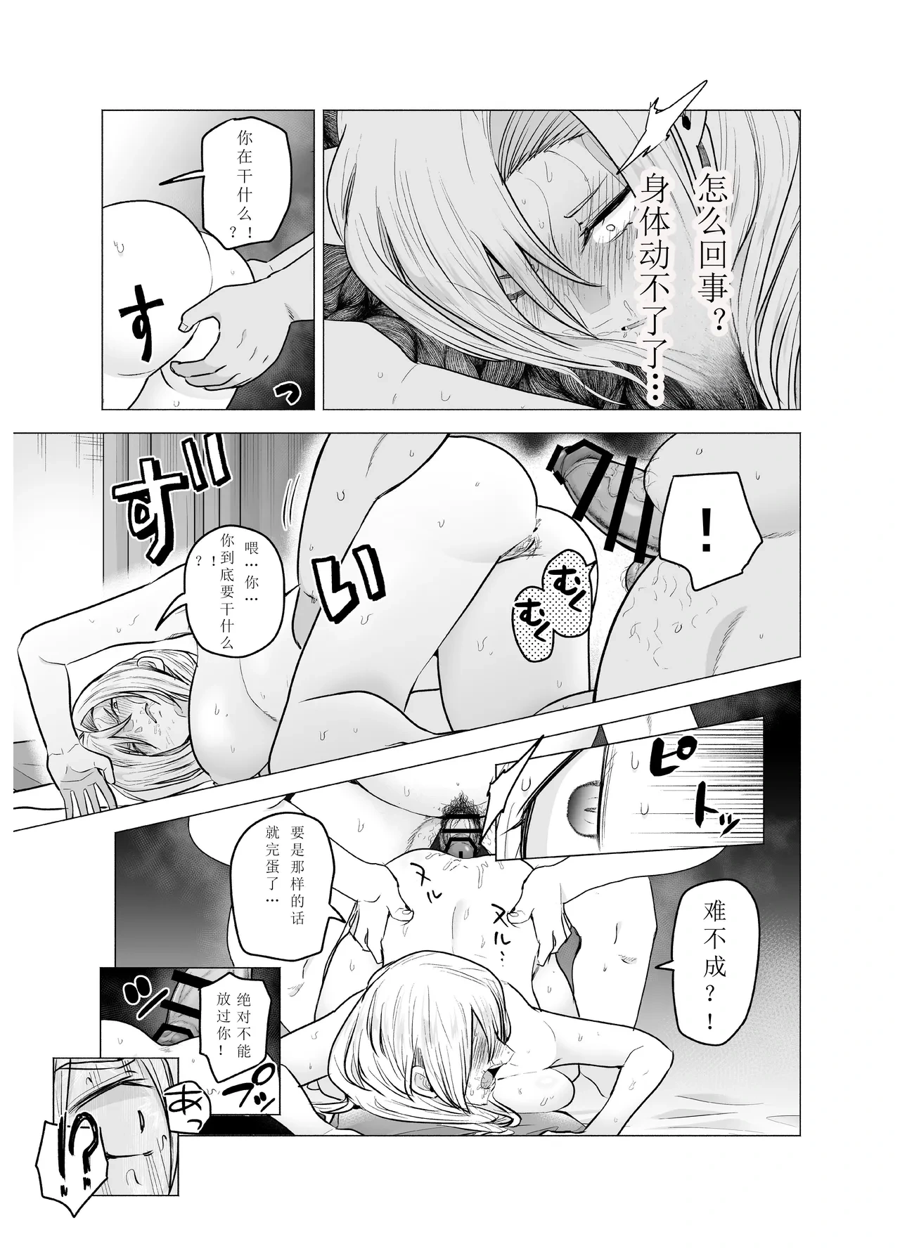 หน้า 33