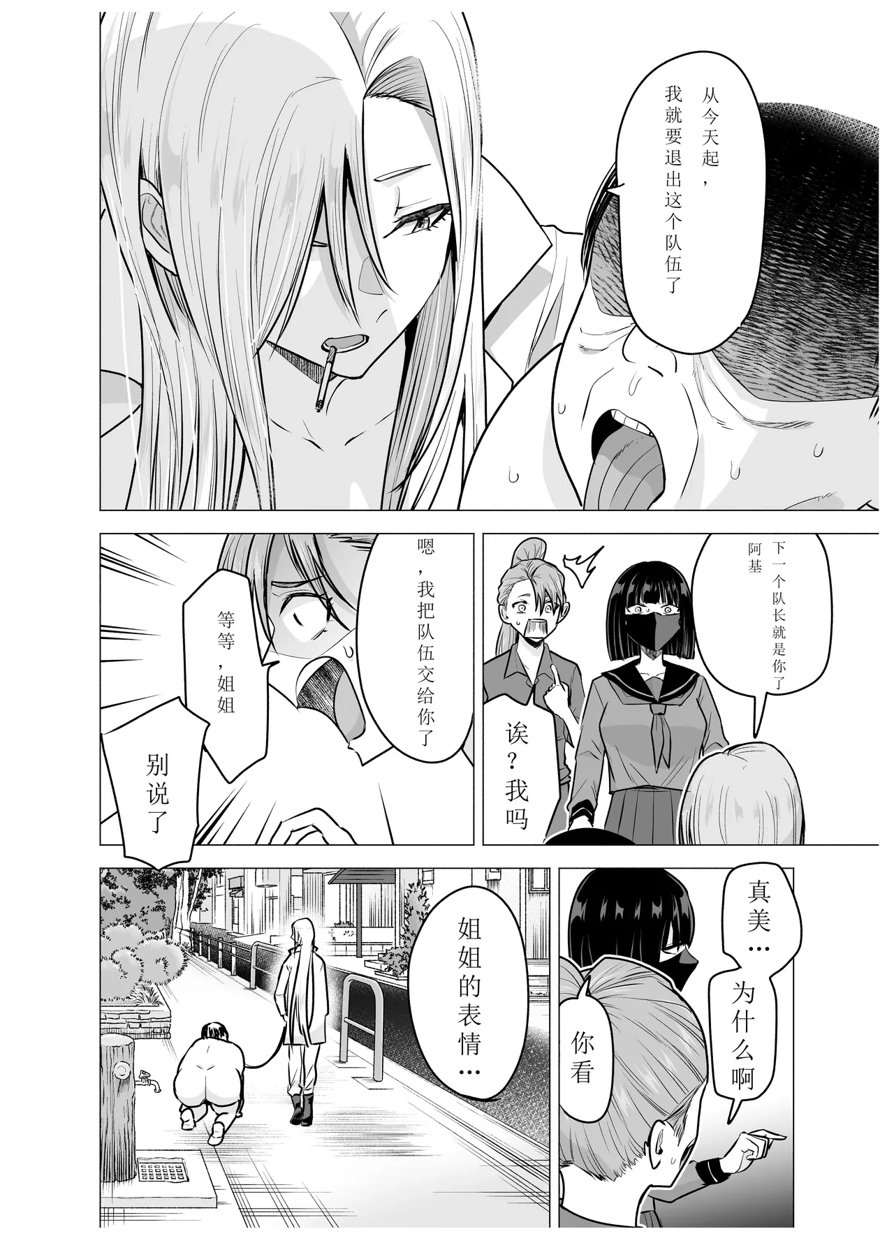 หน้า 44