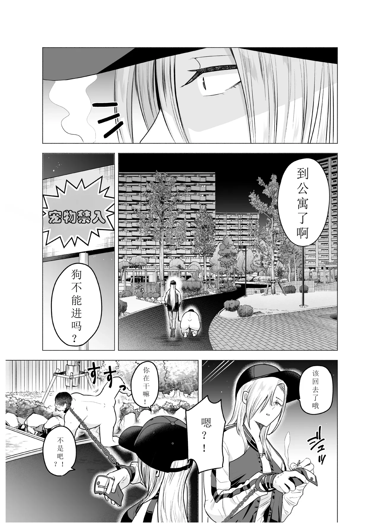 หน้า 53