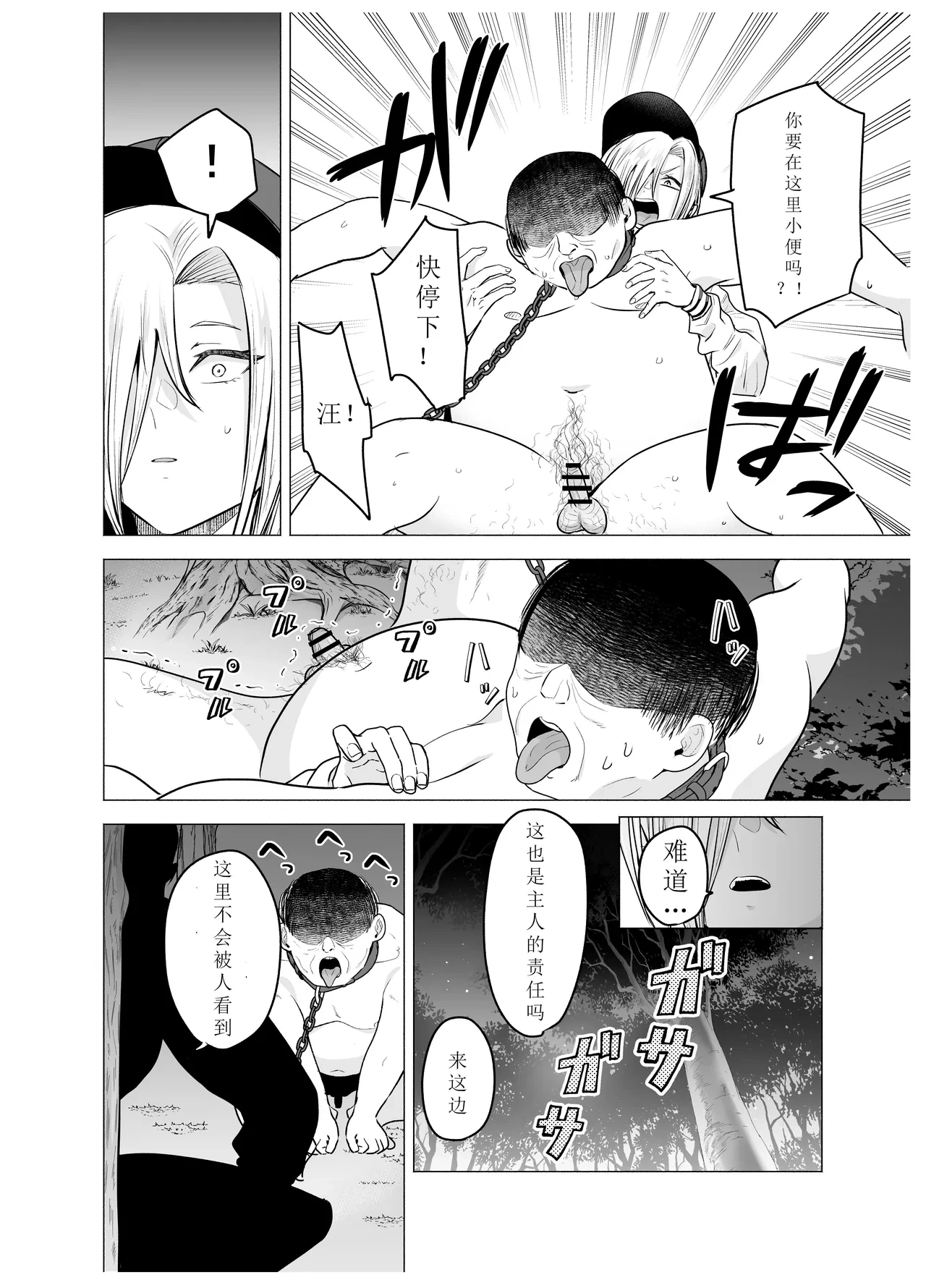 หน้า 54