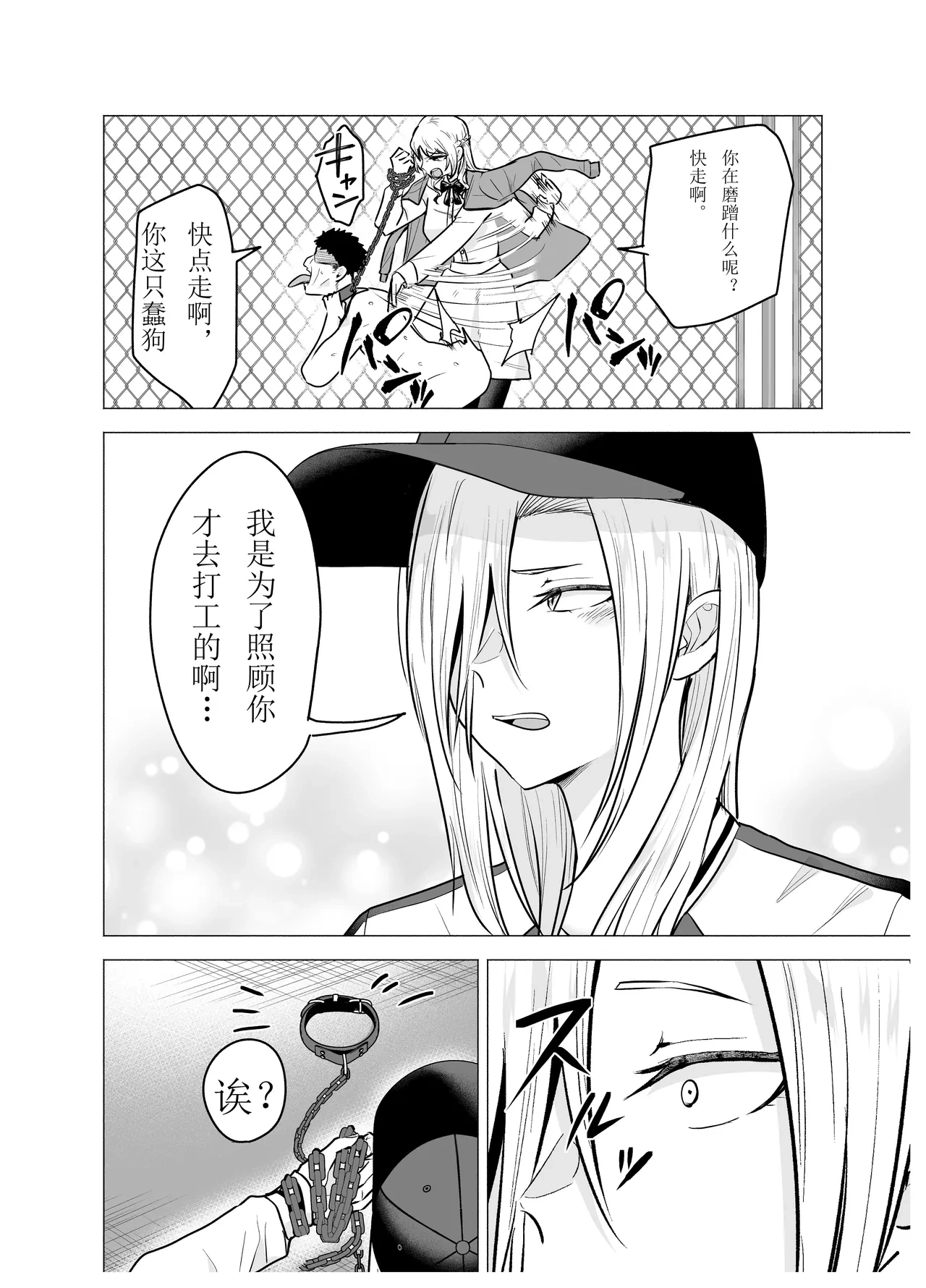 หน้า 72
