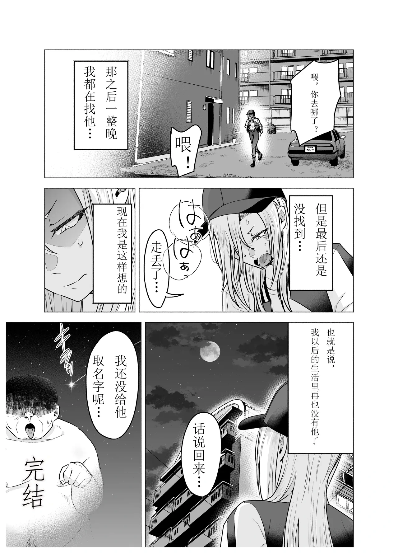 หน้า 73