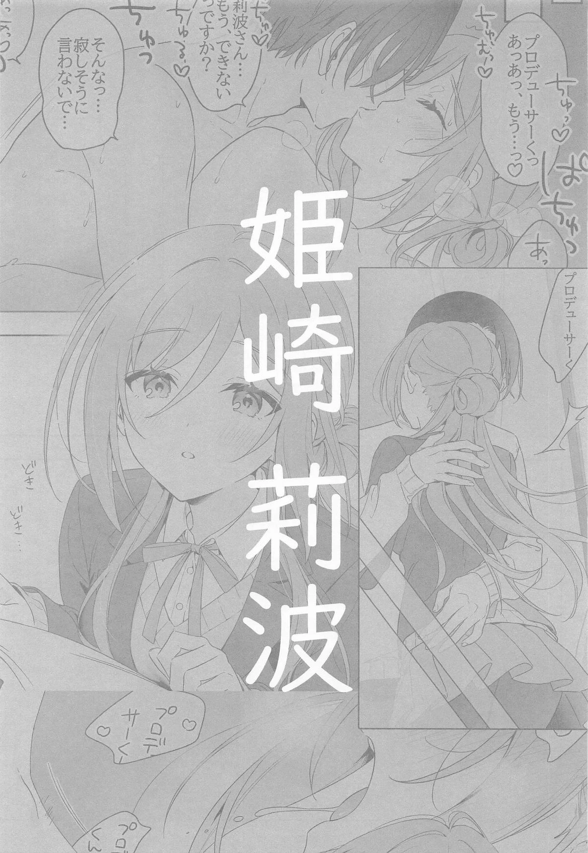 หน้า 16