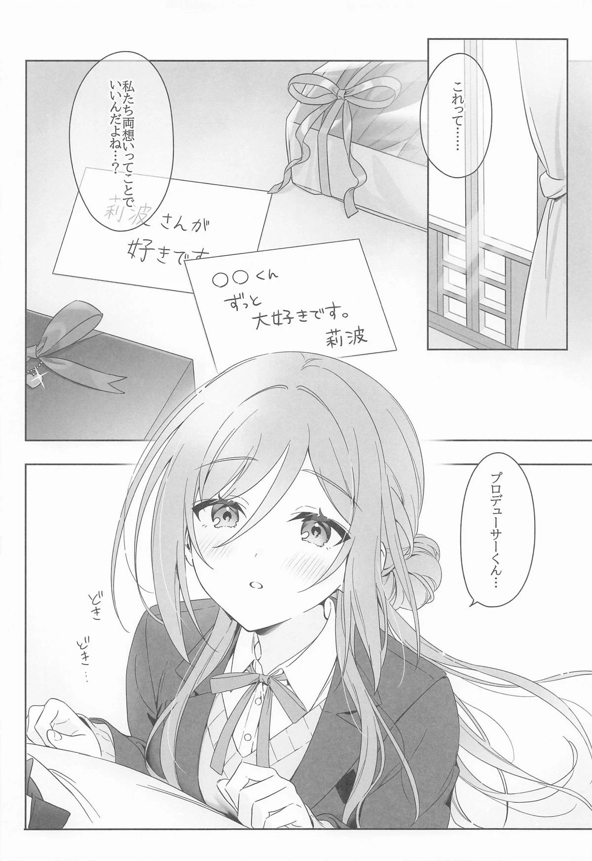 หน้า 17