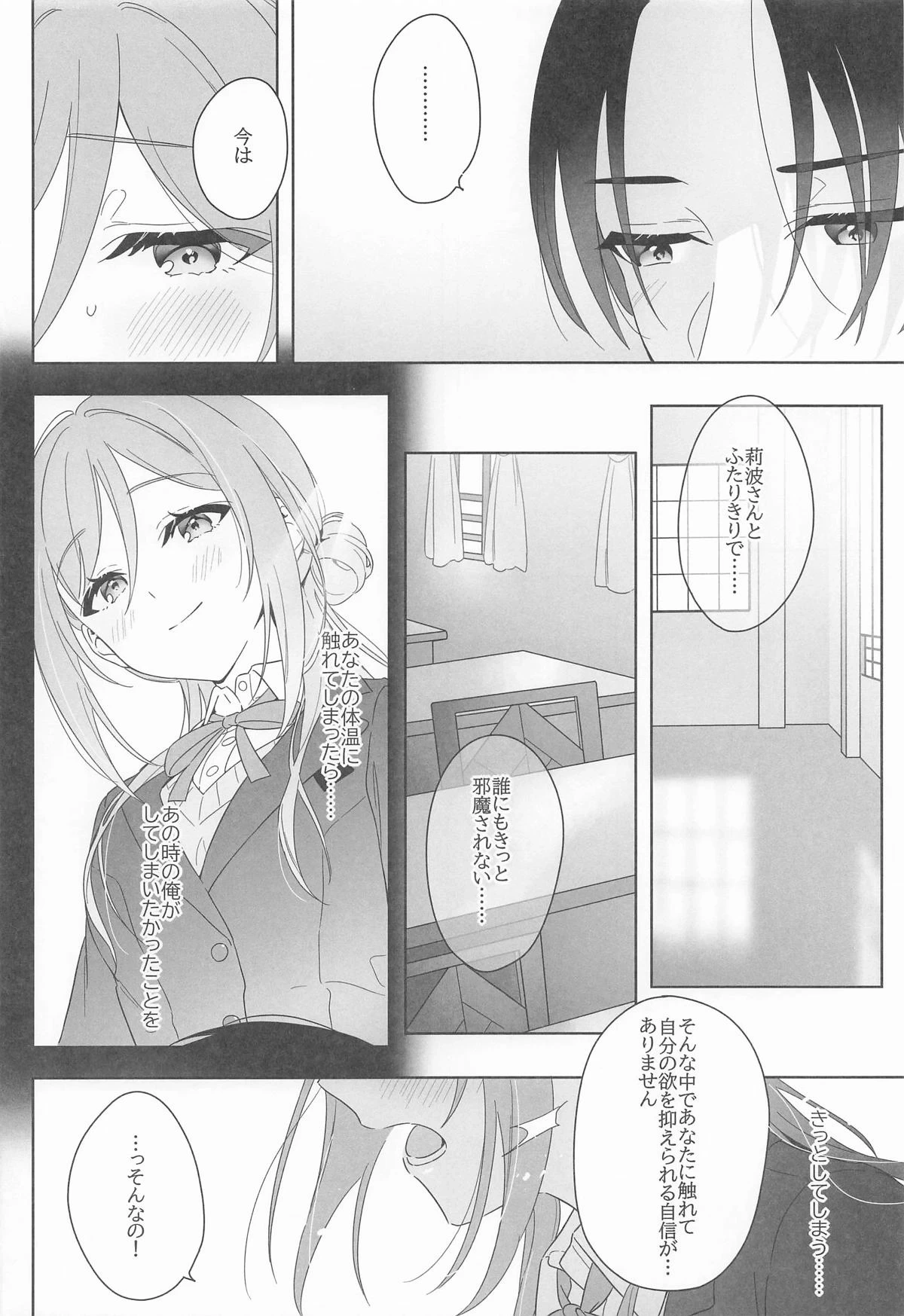 หน้า 19
