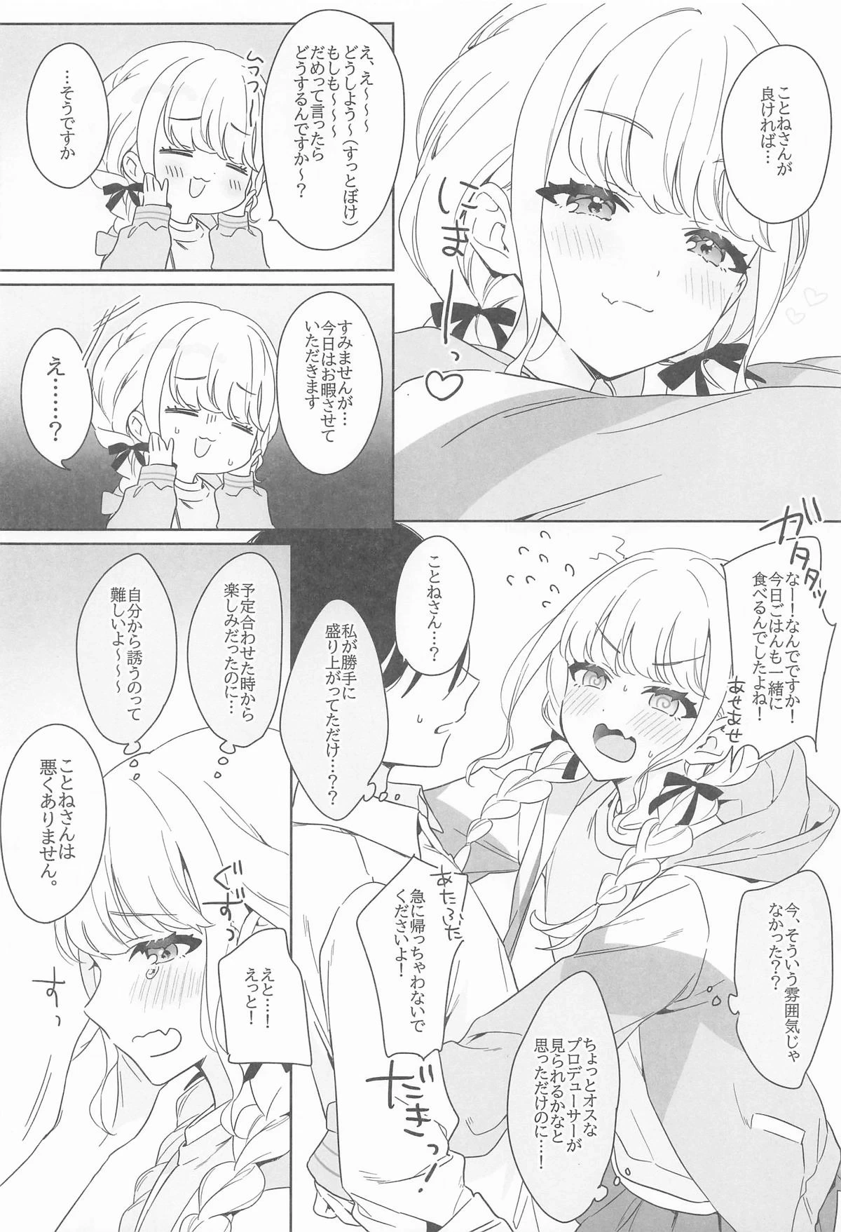 หน้า 35