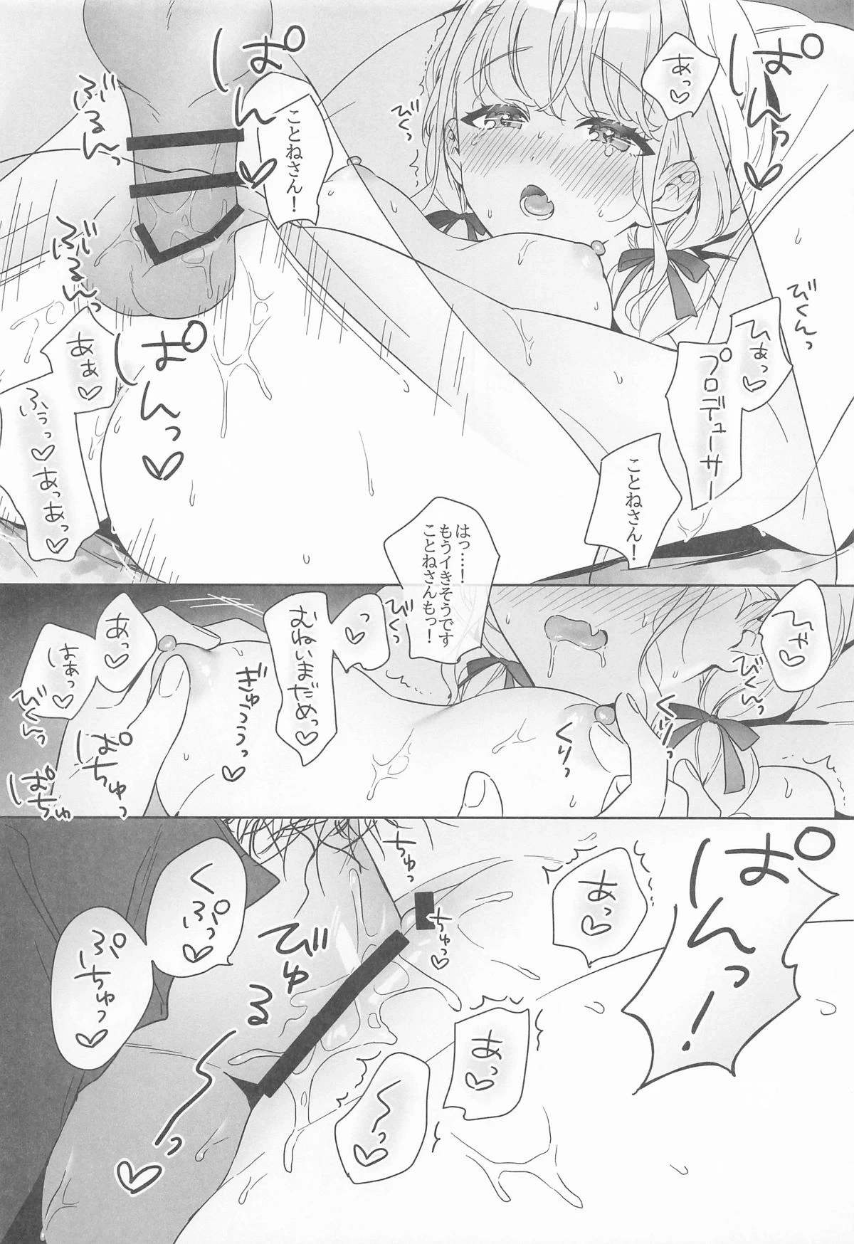 หน้า 37