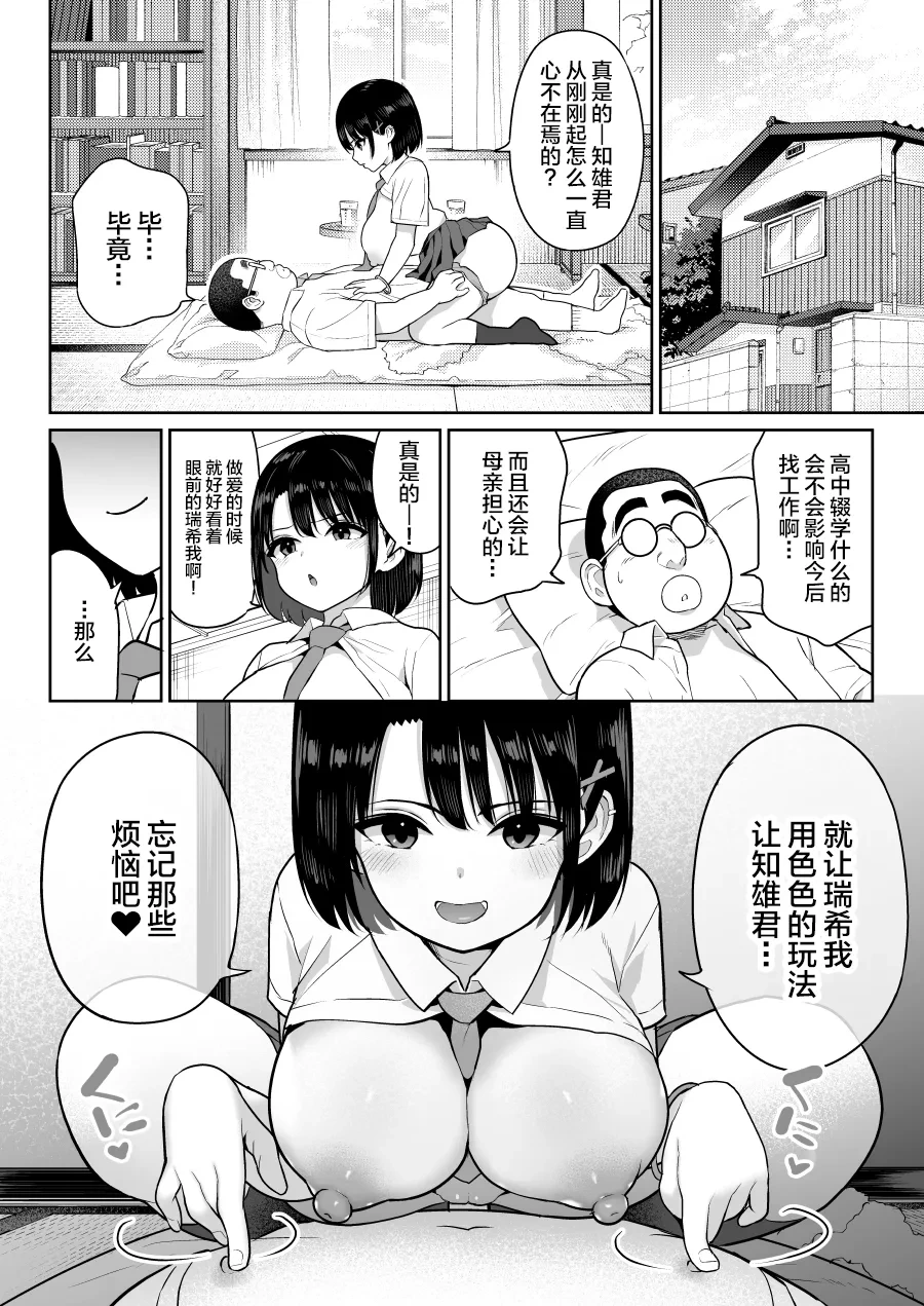 หน้า 10