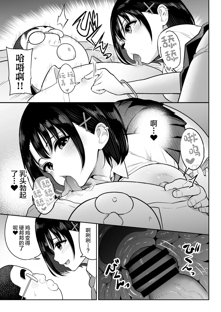 หน้า 11