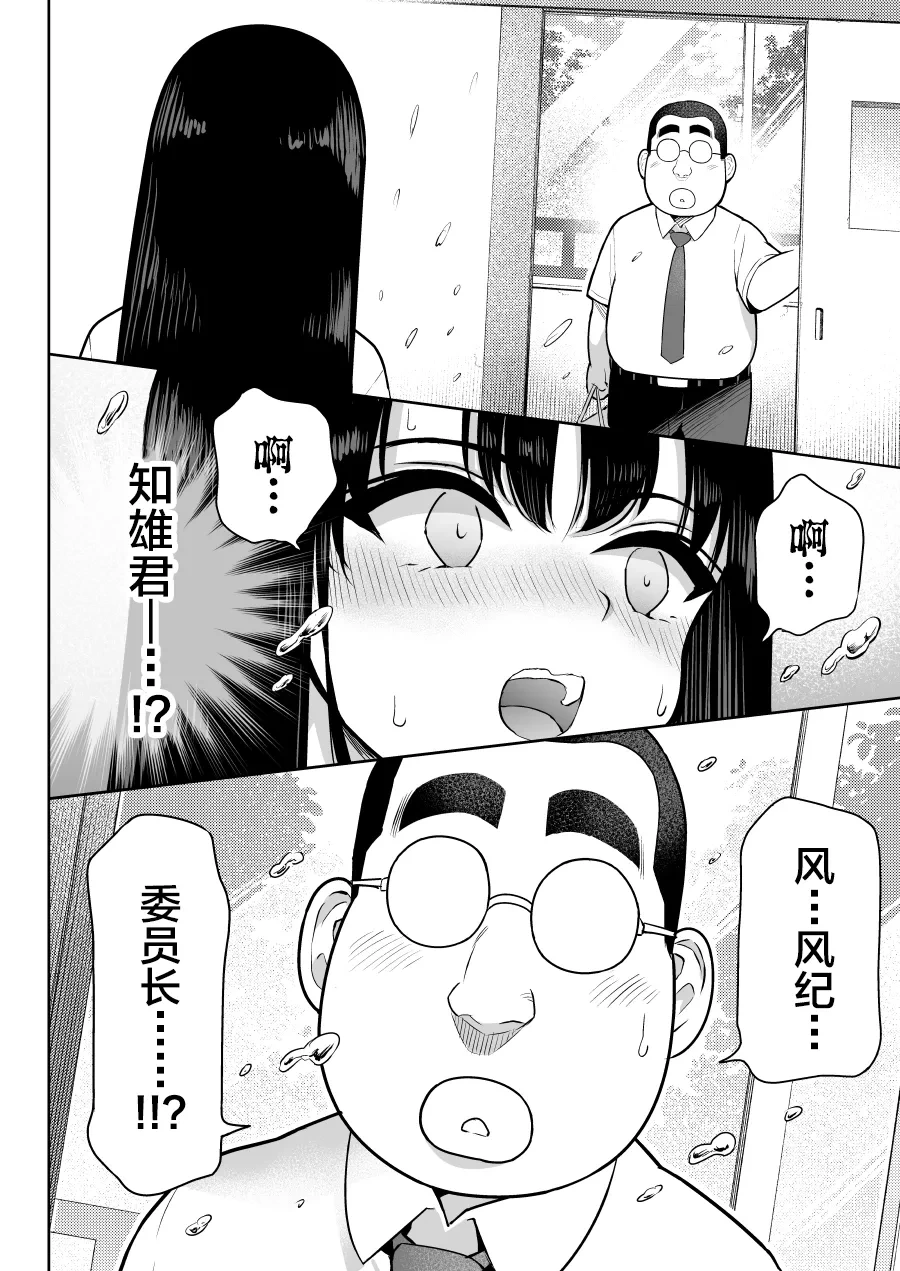 หน้า 28
