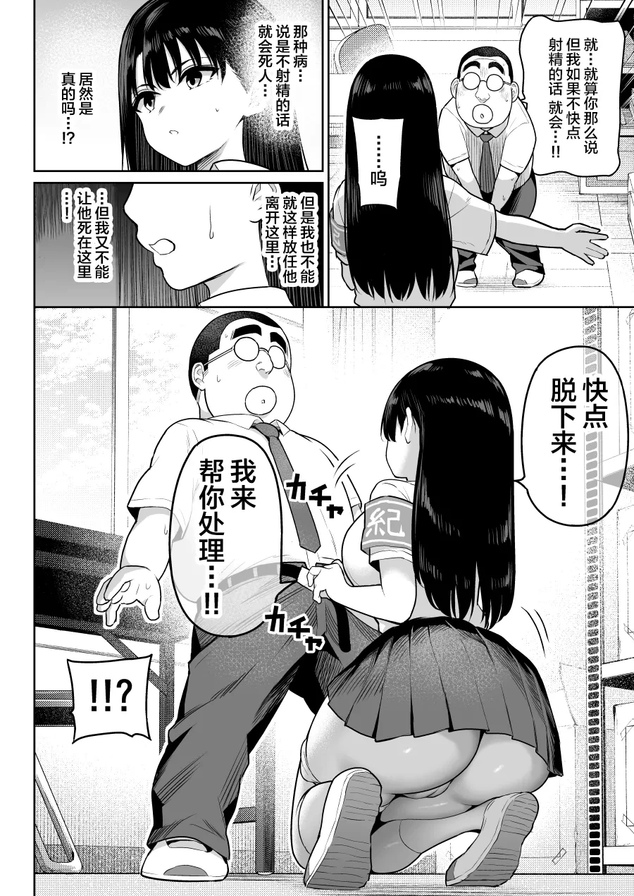 หน้า 30