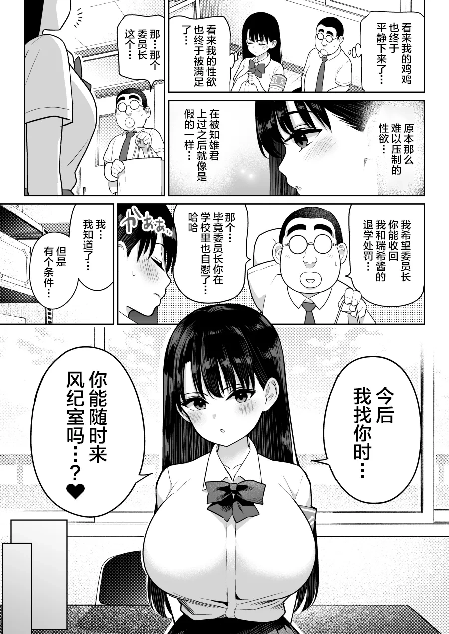 หน้า 45