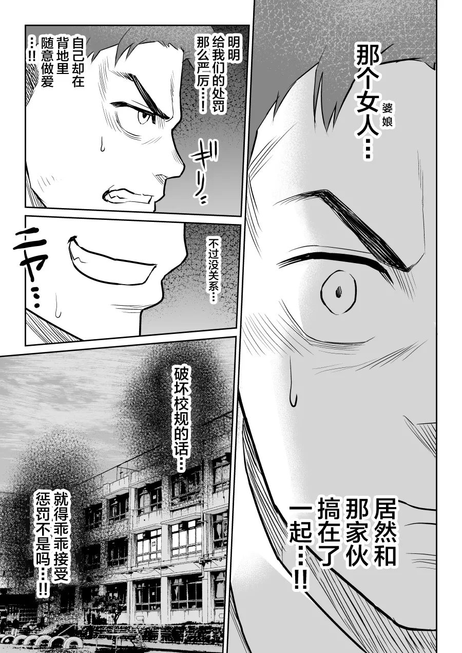 หน้า 49