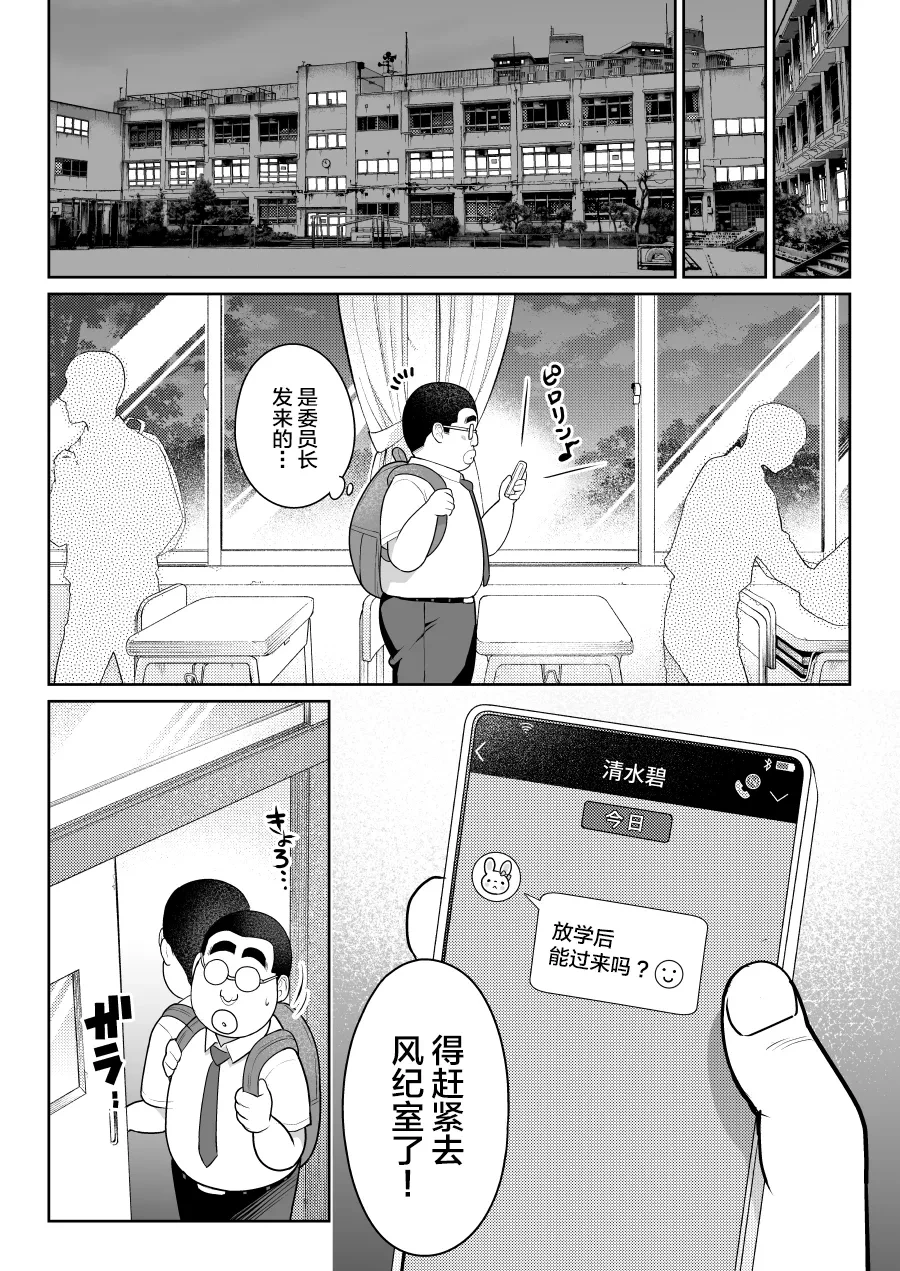 หน้า 50