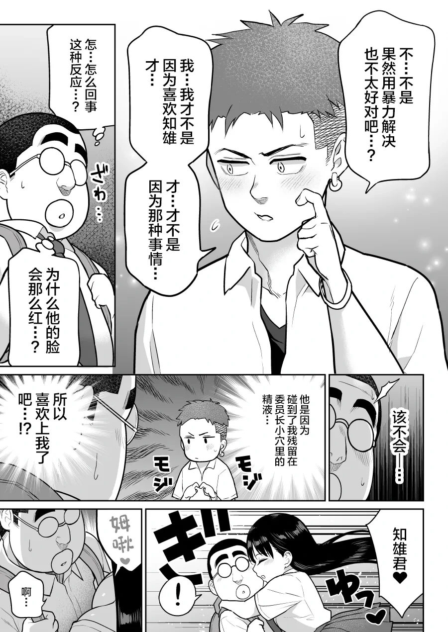 หน้า 73