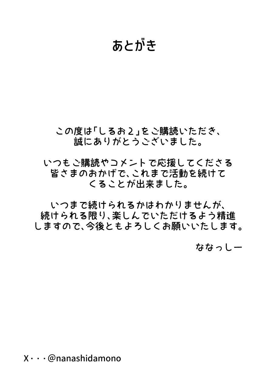 หน้า 75