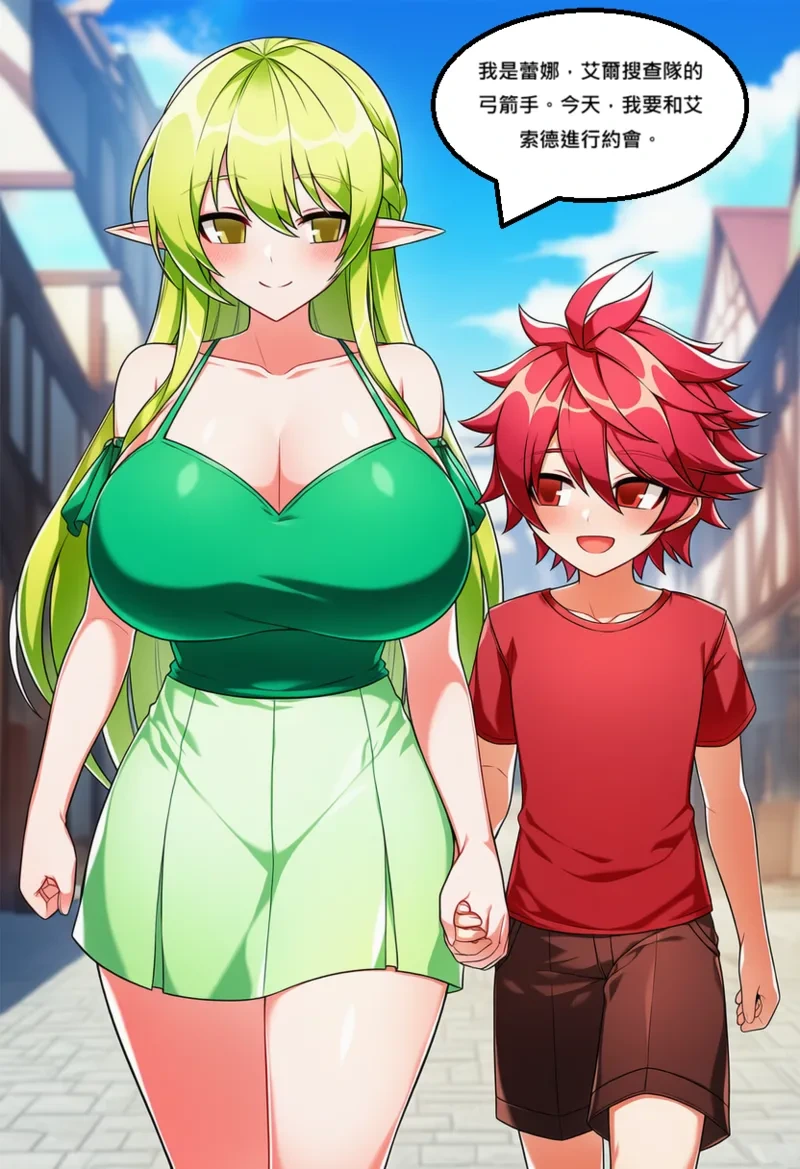 [Pixiv] Q Rena & Elsword [AI Generated}