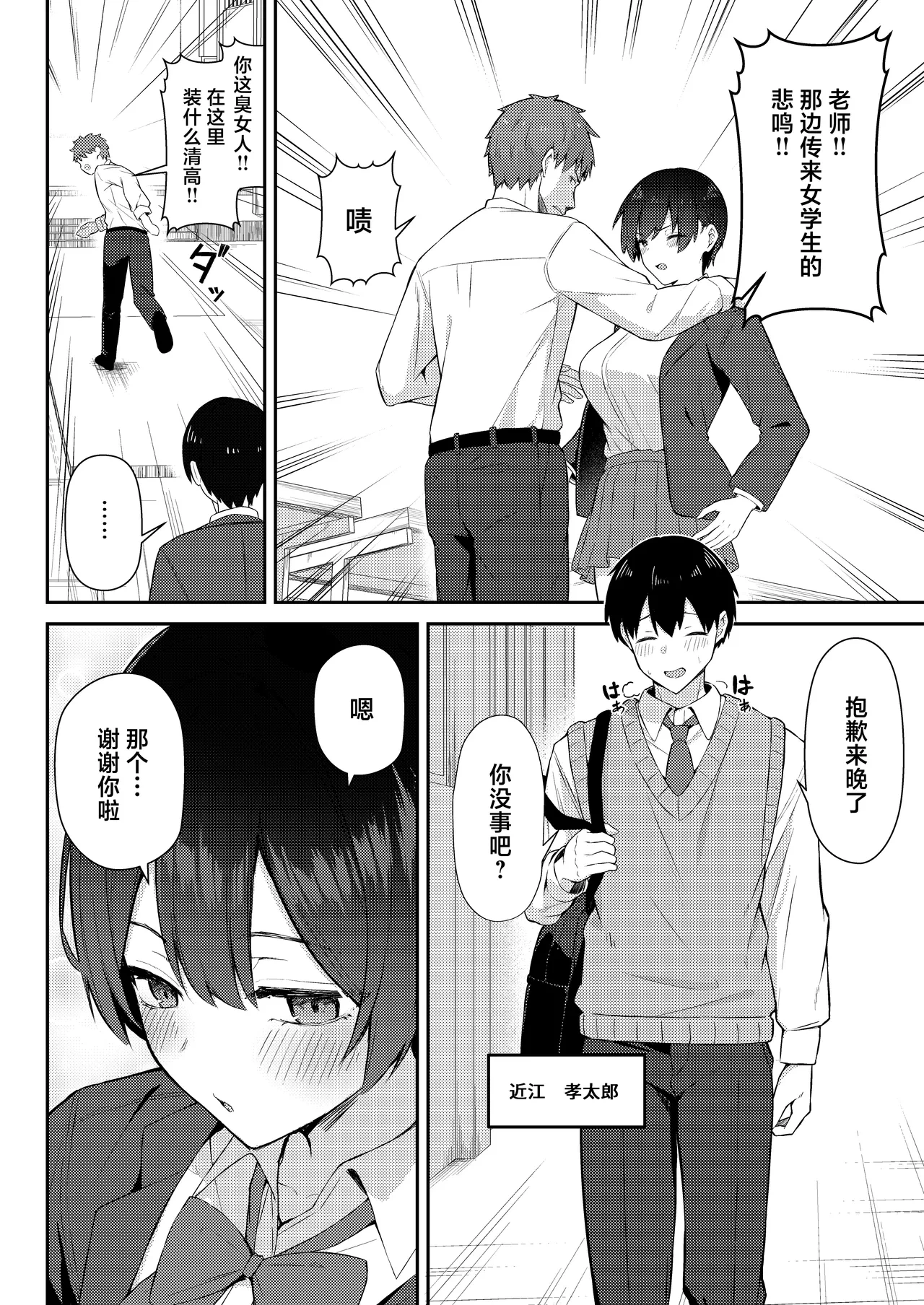 หน้า 5