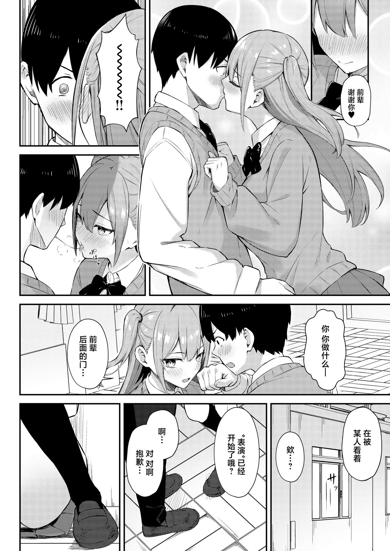 หน้า 15