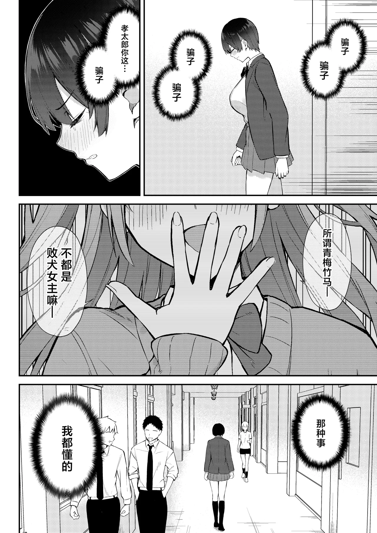 หน้า 17