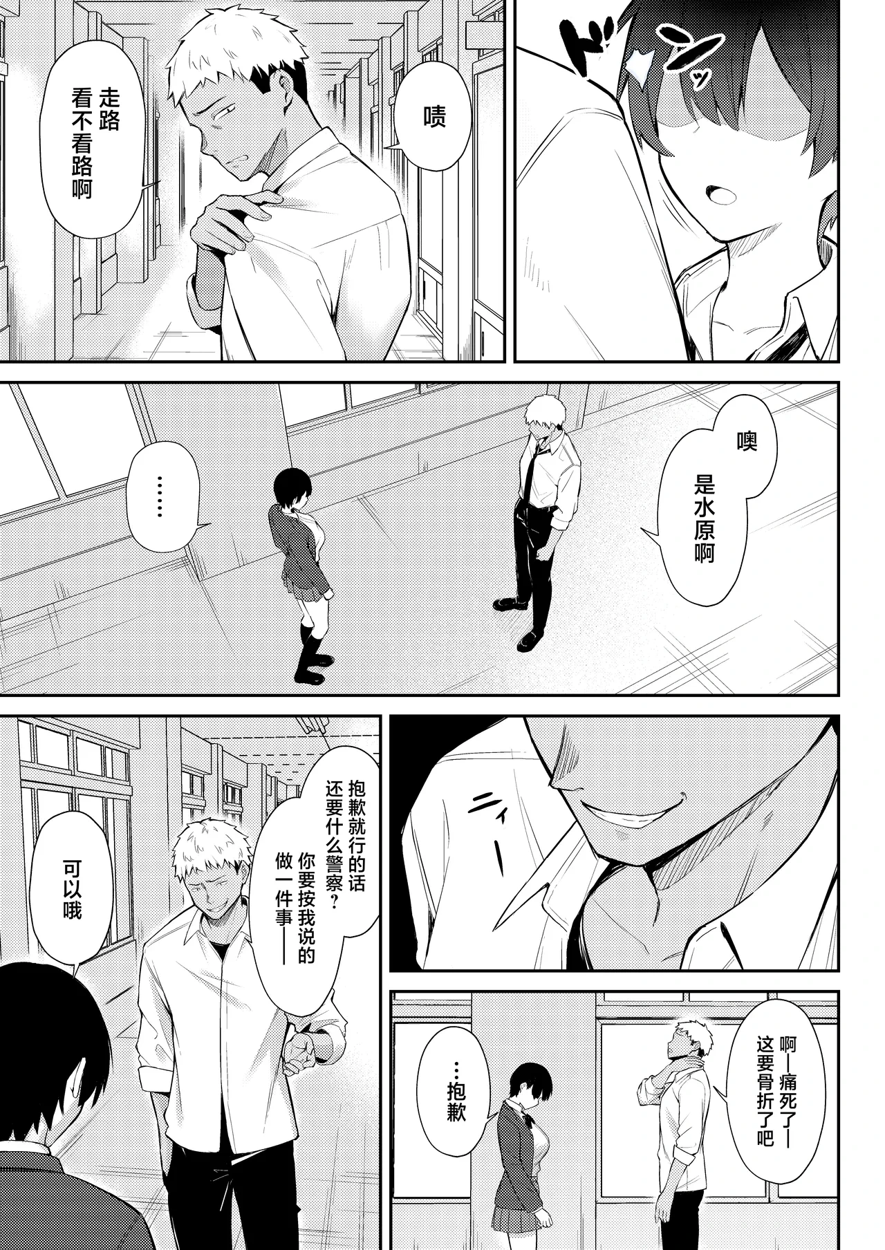 หน้า 18